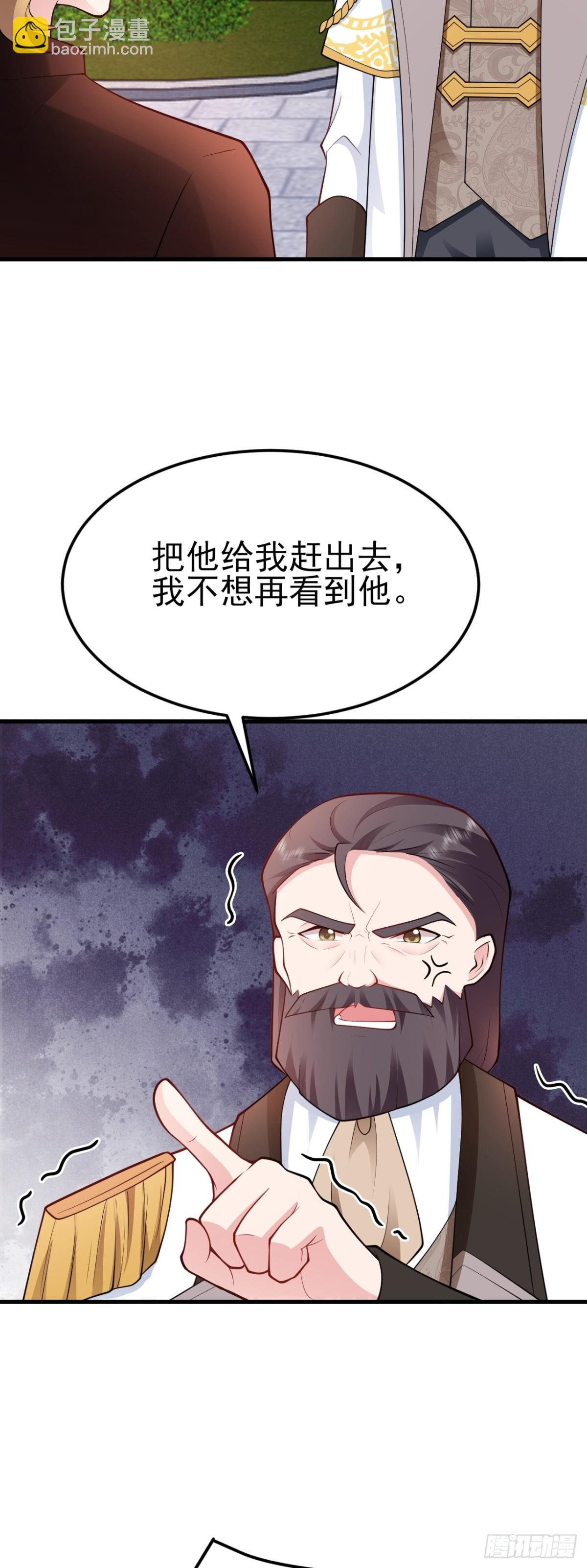 第101话 打的就是你！