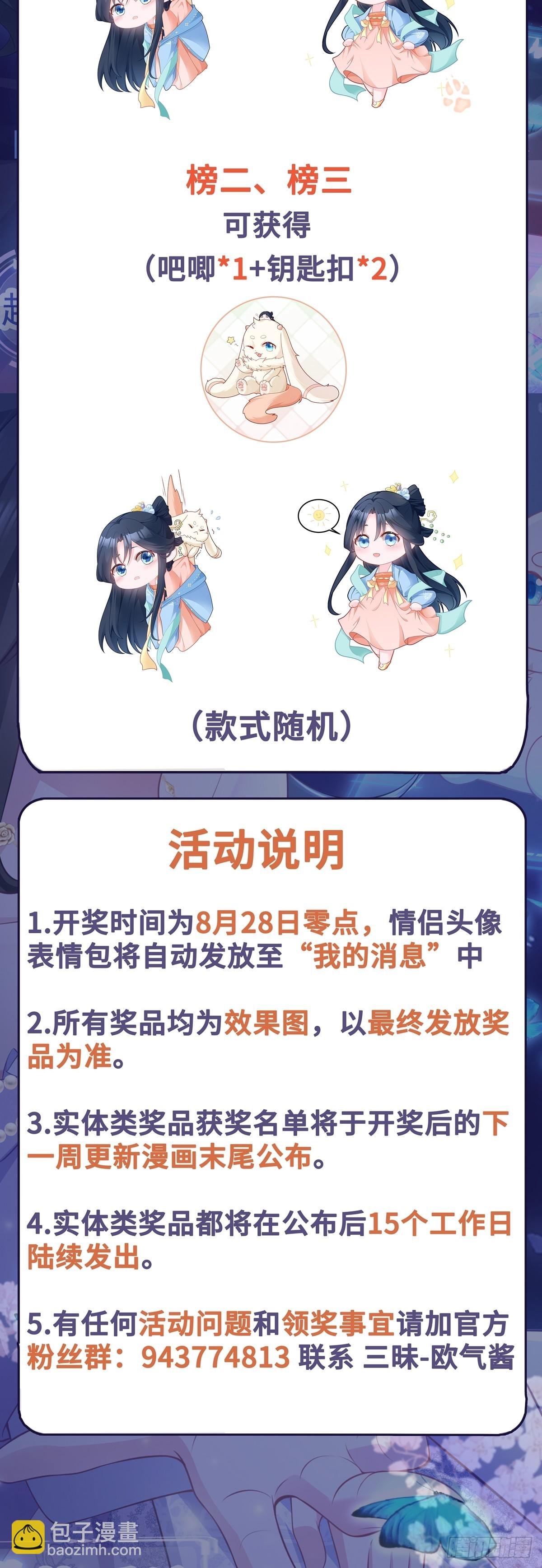 第101话 打的就是你！