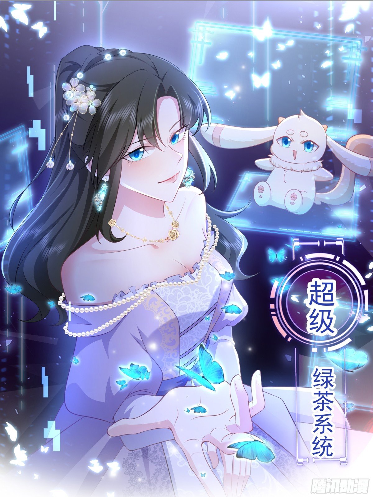 第102话 你好抠啊！