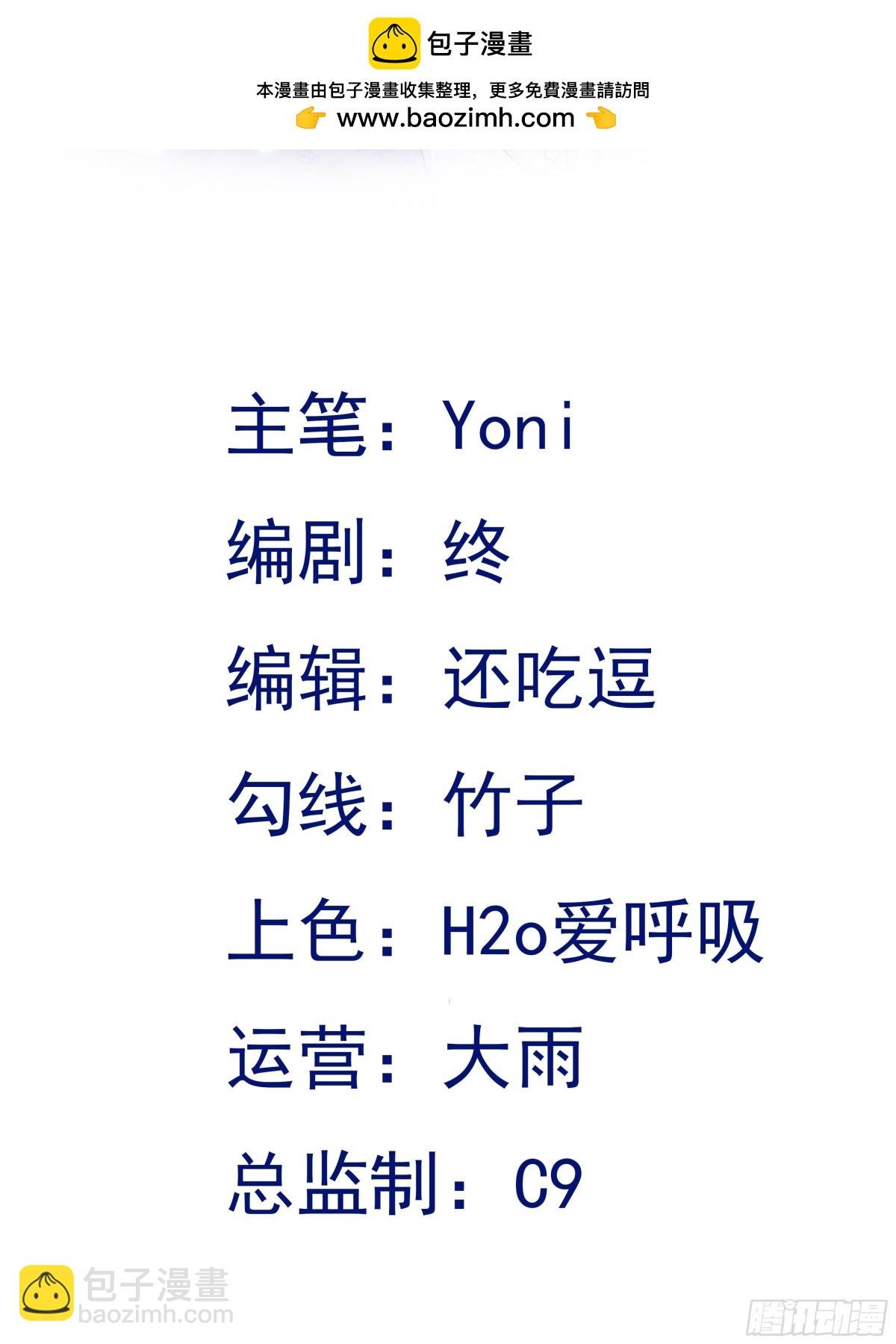 第102话 你好抠啊！