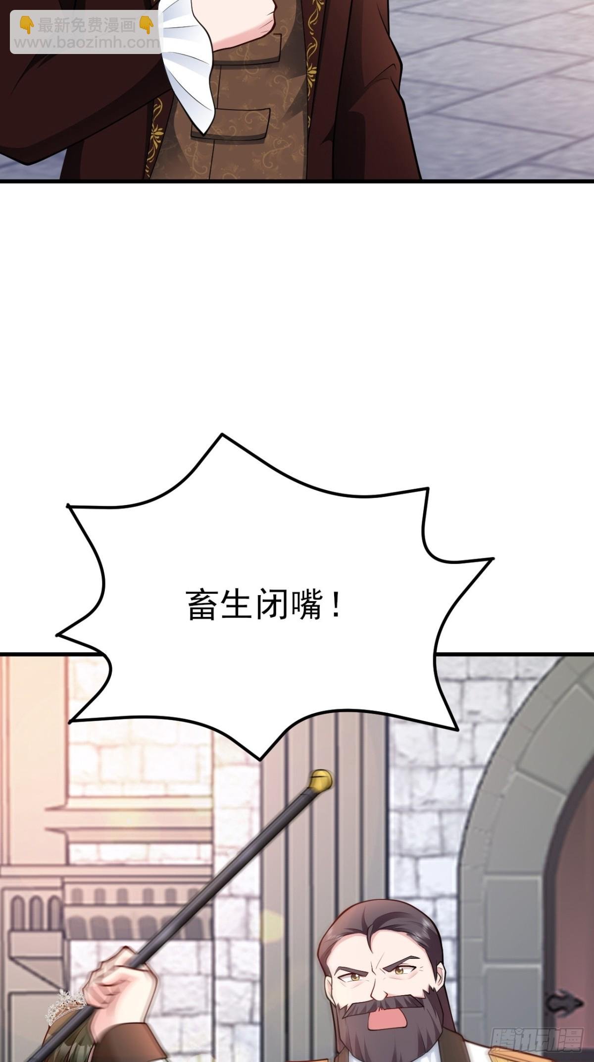 第102话 你好抠啊！