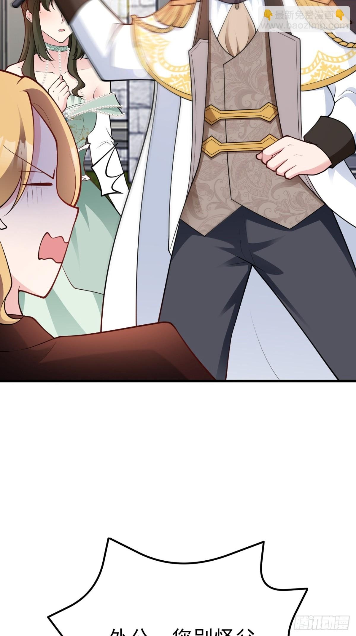 第102话 你好抠啊！