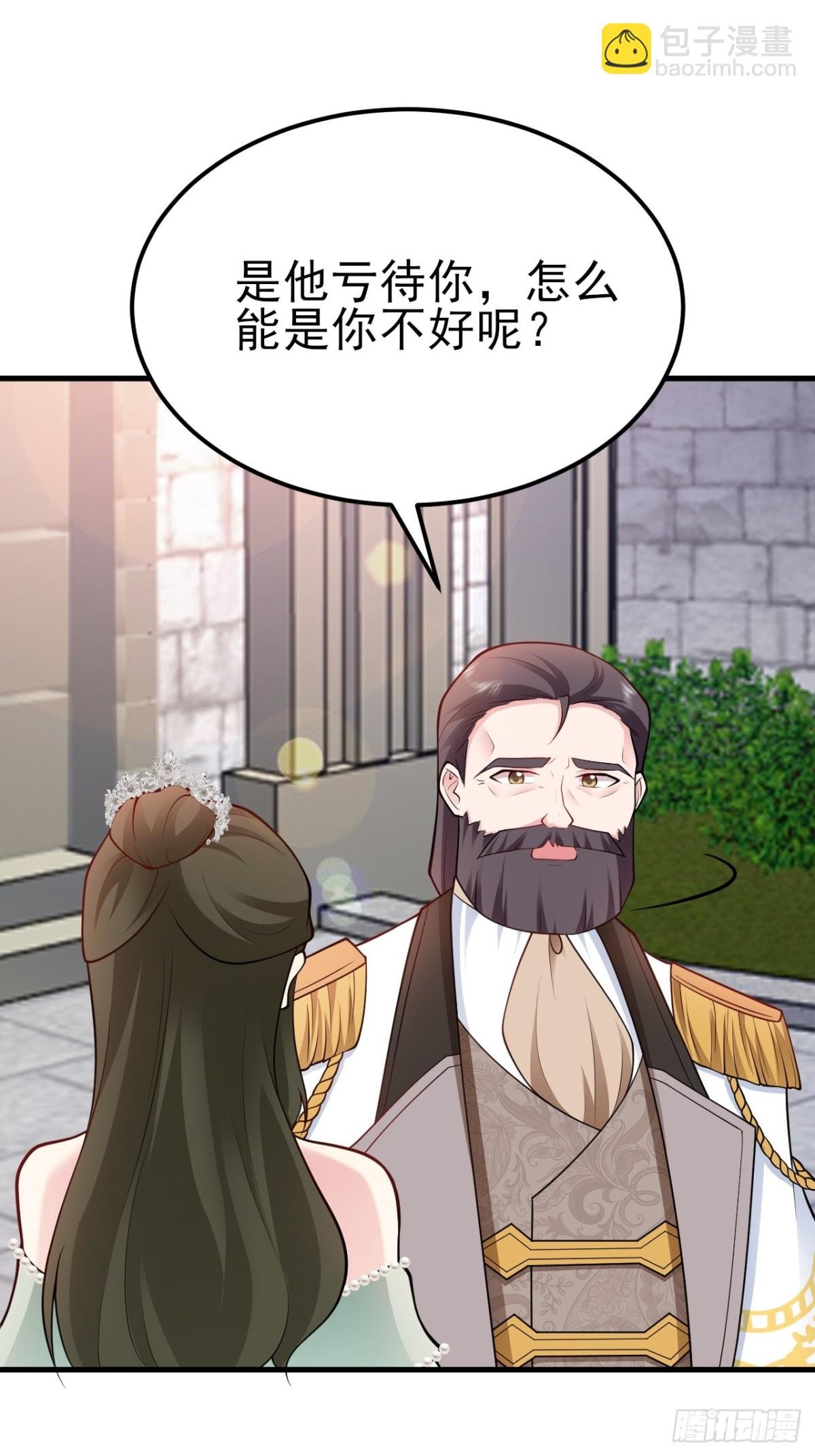 第102话 你好抠啊！
