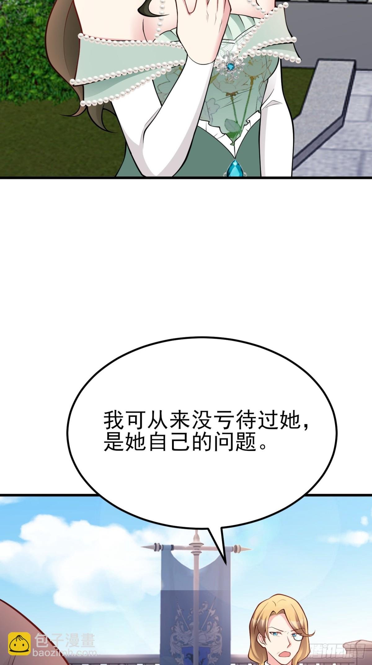 第102话 你好抠啊！