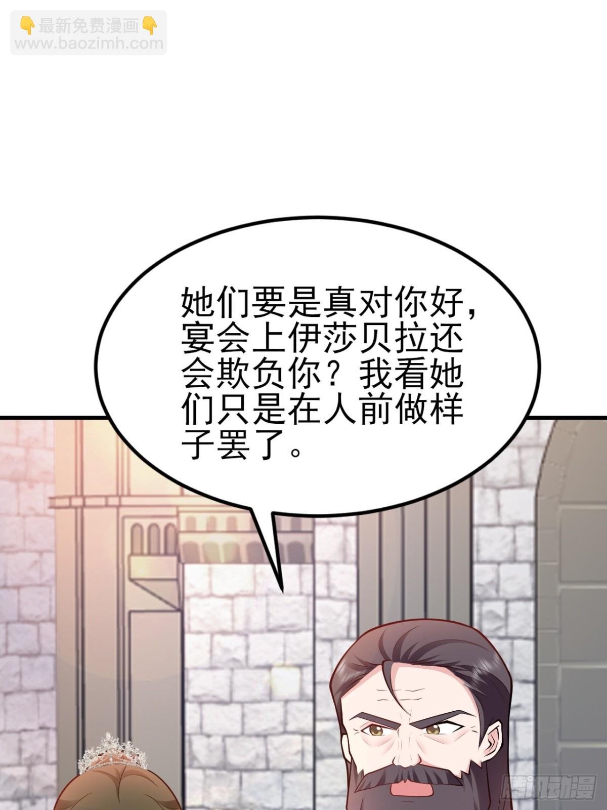 第102话 你好抠啊！