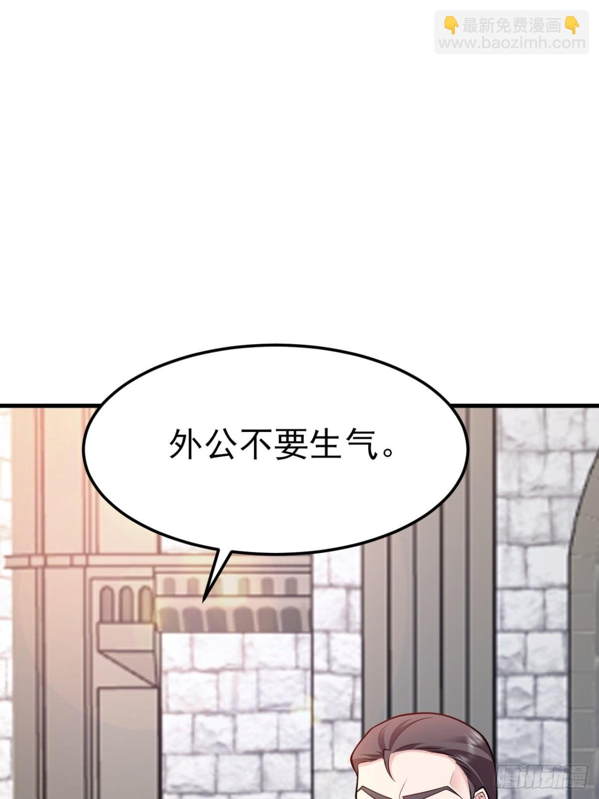 第102话 你好抠啊！