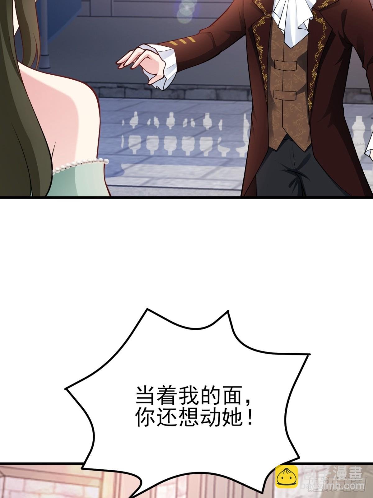 第102话 你好抠啊！