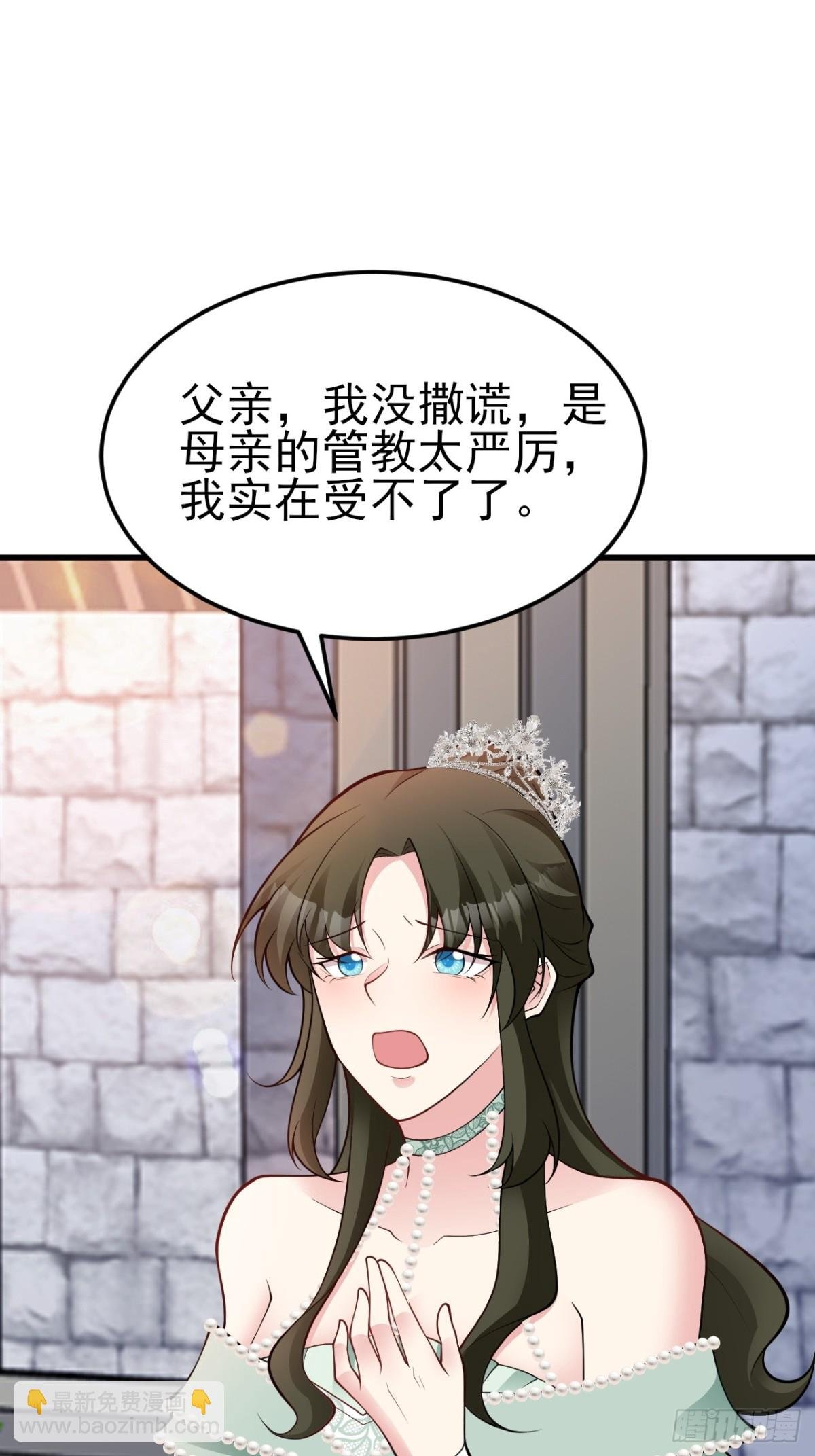 第102话 你好抠啊！