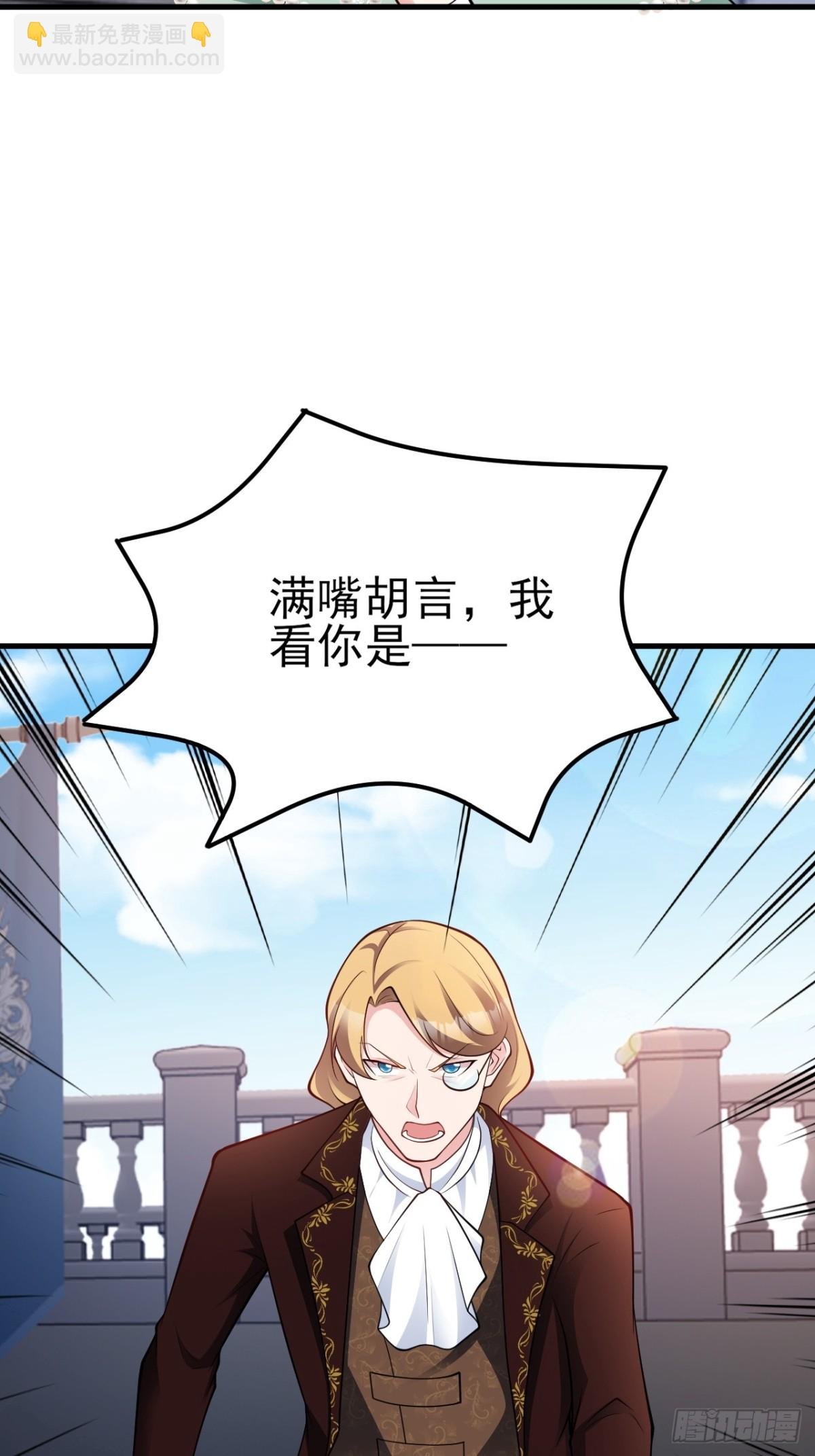 第102话 你好抠啊！