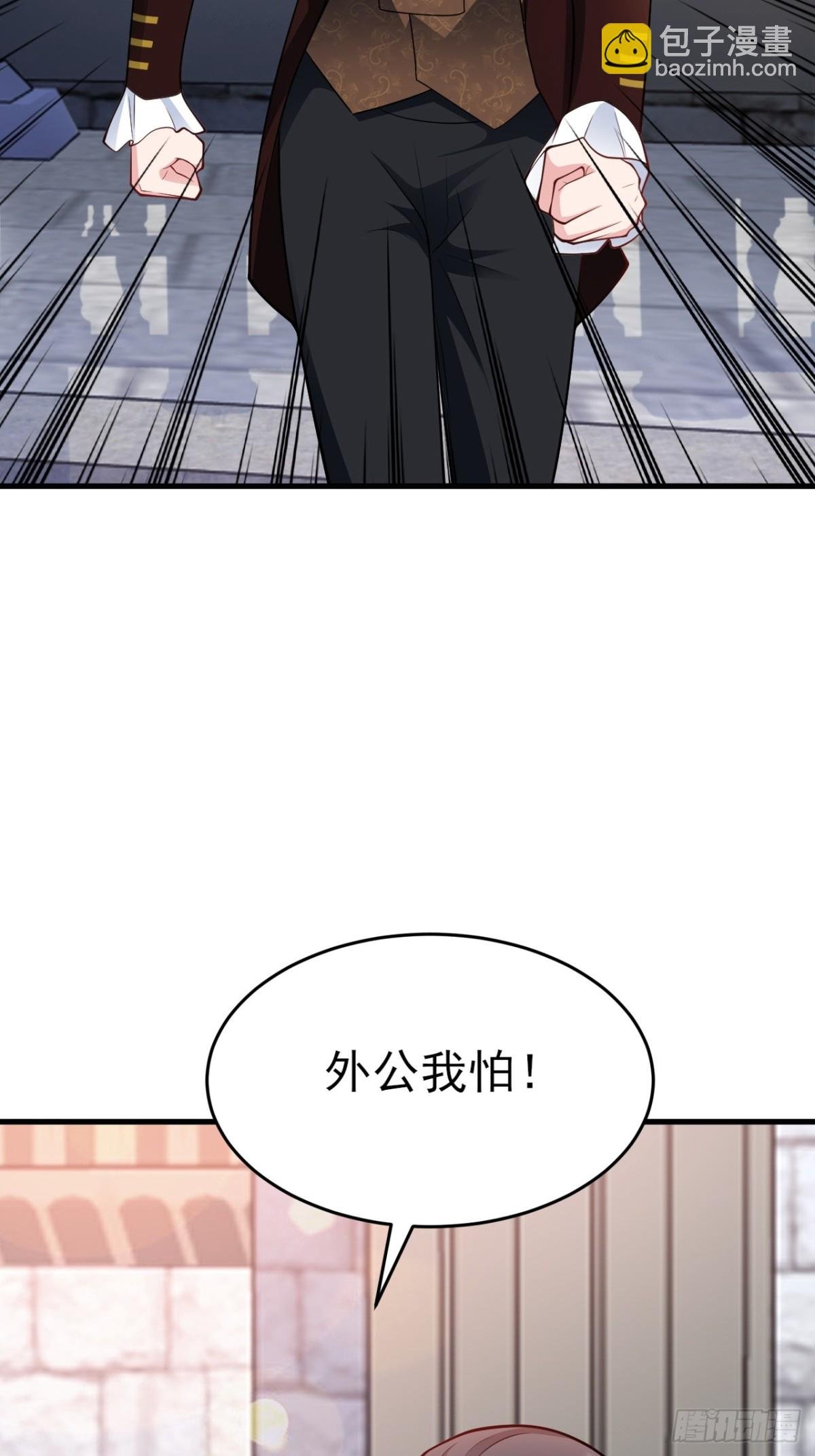 第102话 你好抠啊！