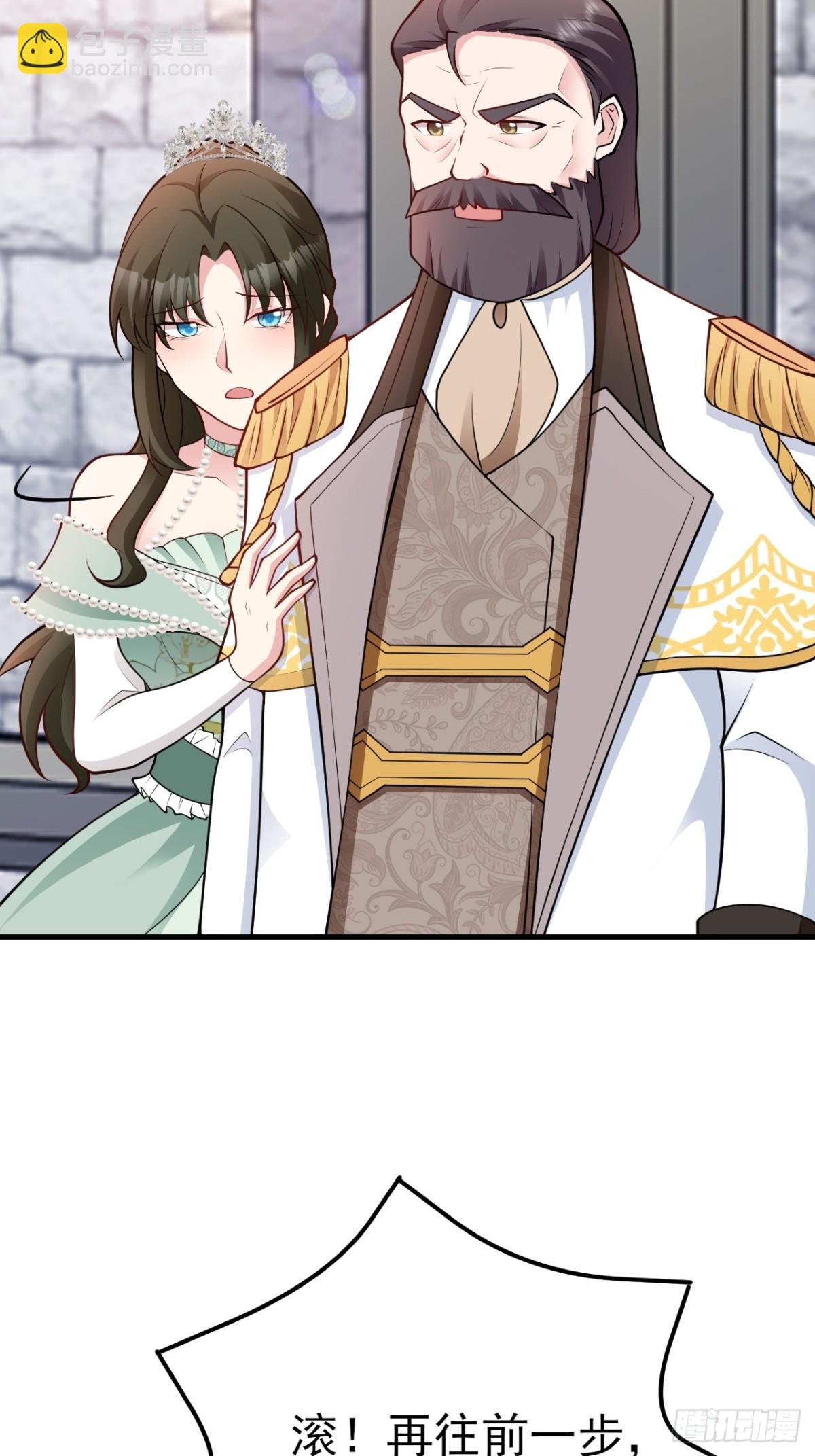 第102话 你好抠啊！