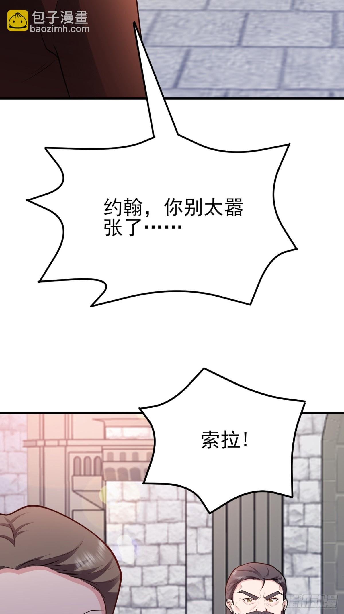 第102话 你好抠啊！