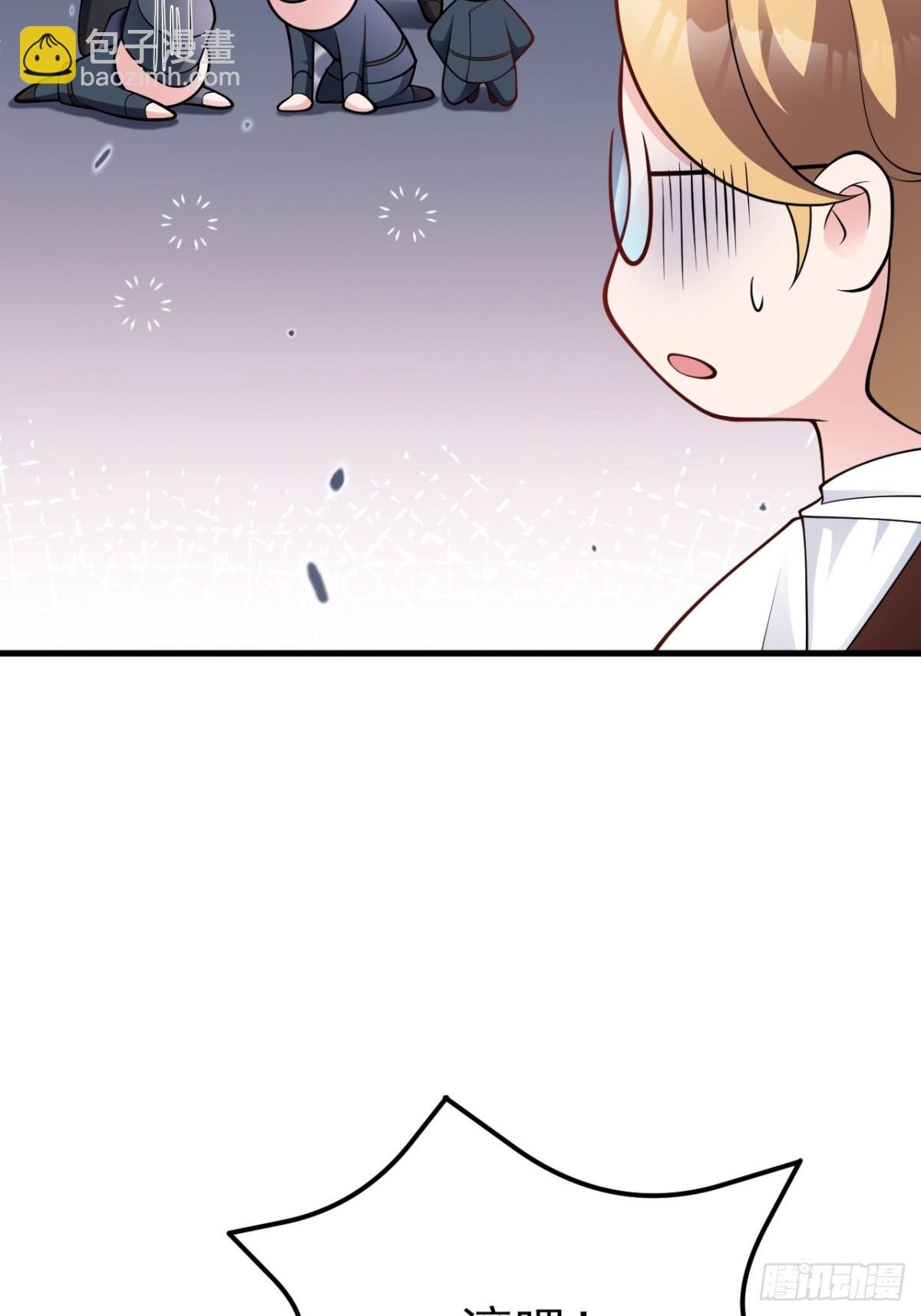 第102话 你好抠啊！