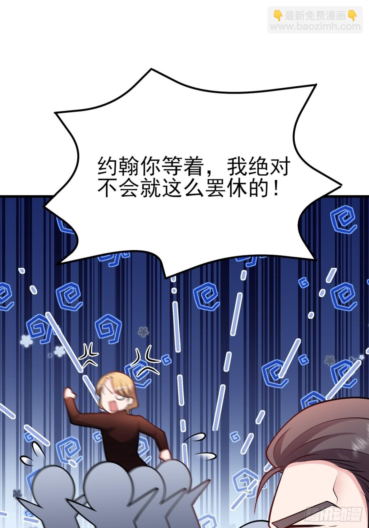 第102话 你好抠啊！