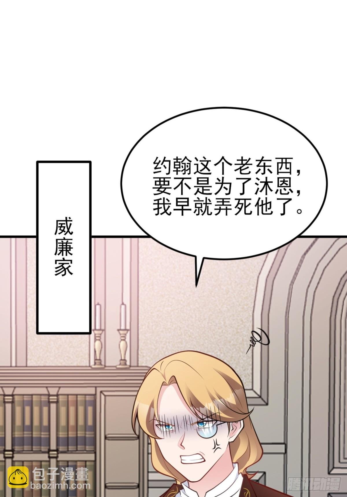 第102话 你好抠啊！