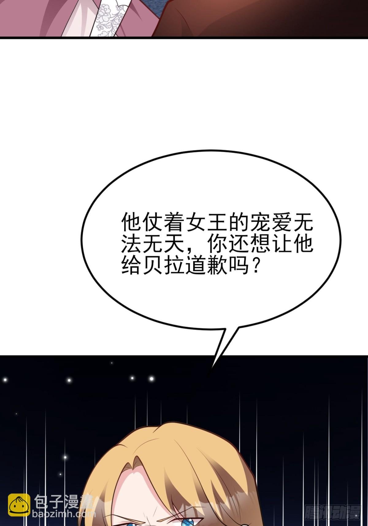 第102话 你好抠啊！