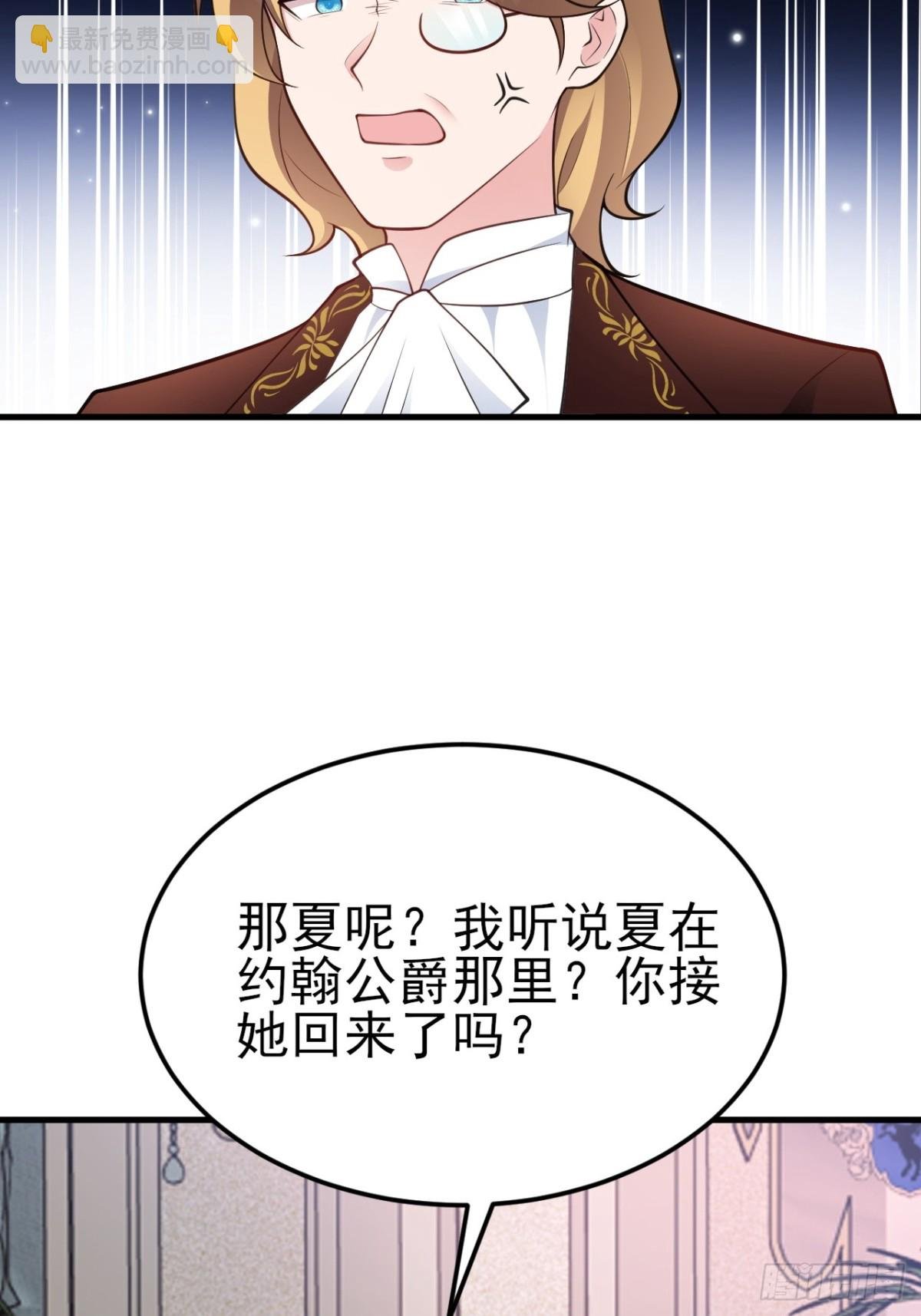 第102话 你好抠啊！