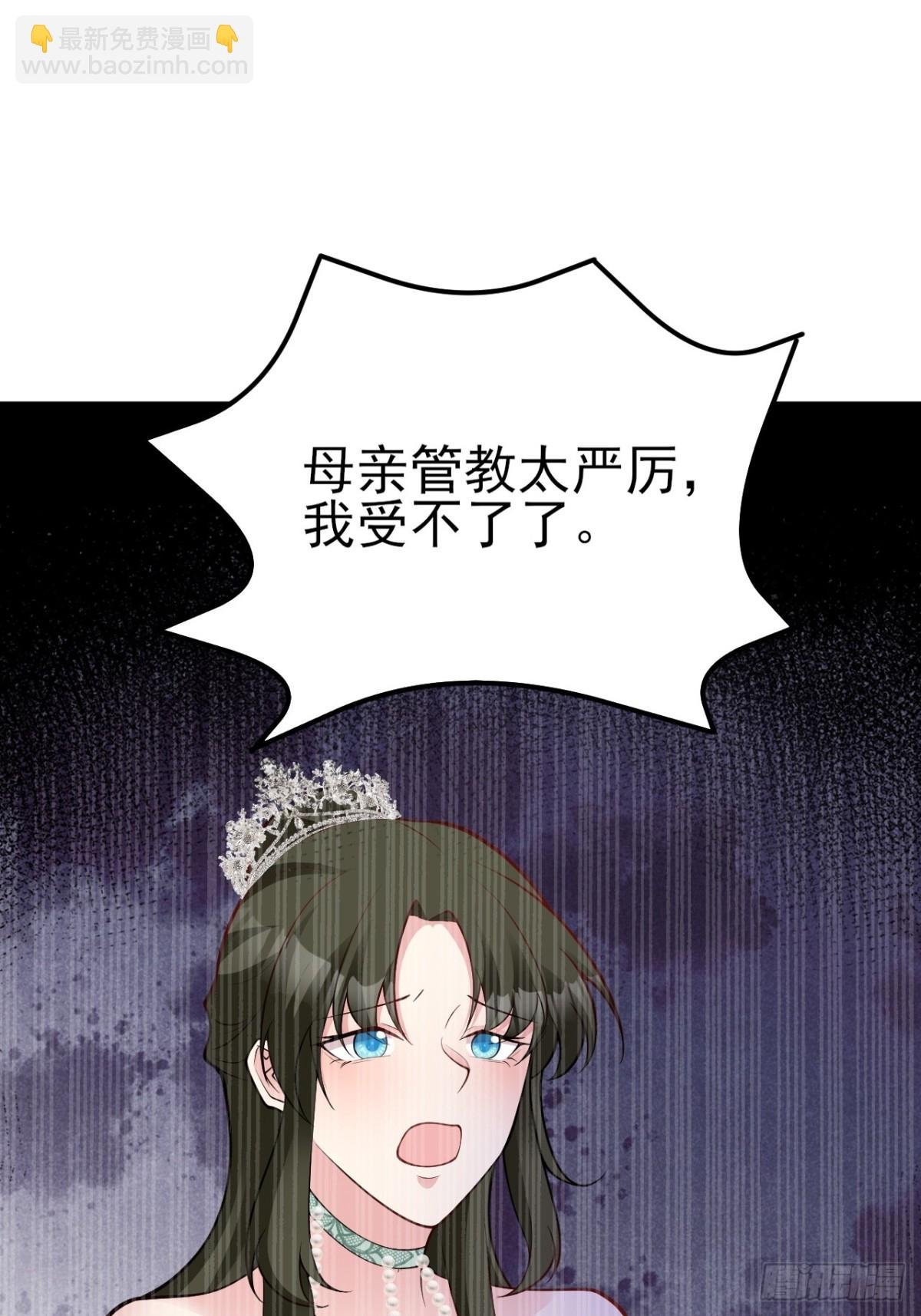 第102话 你好抠啊！