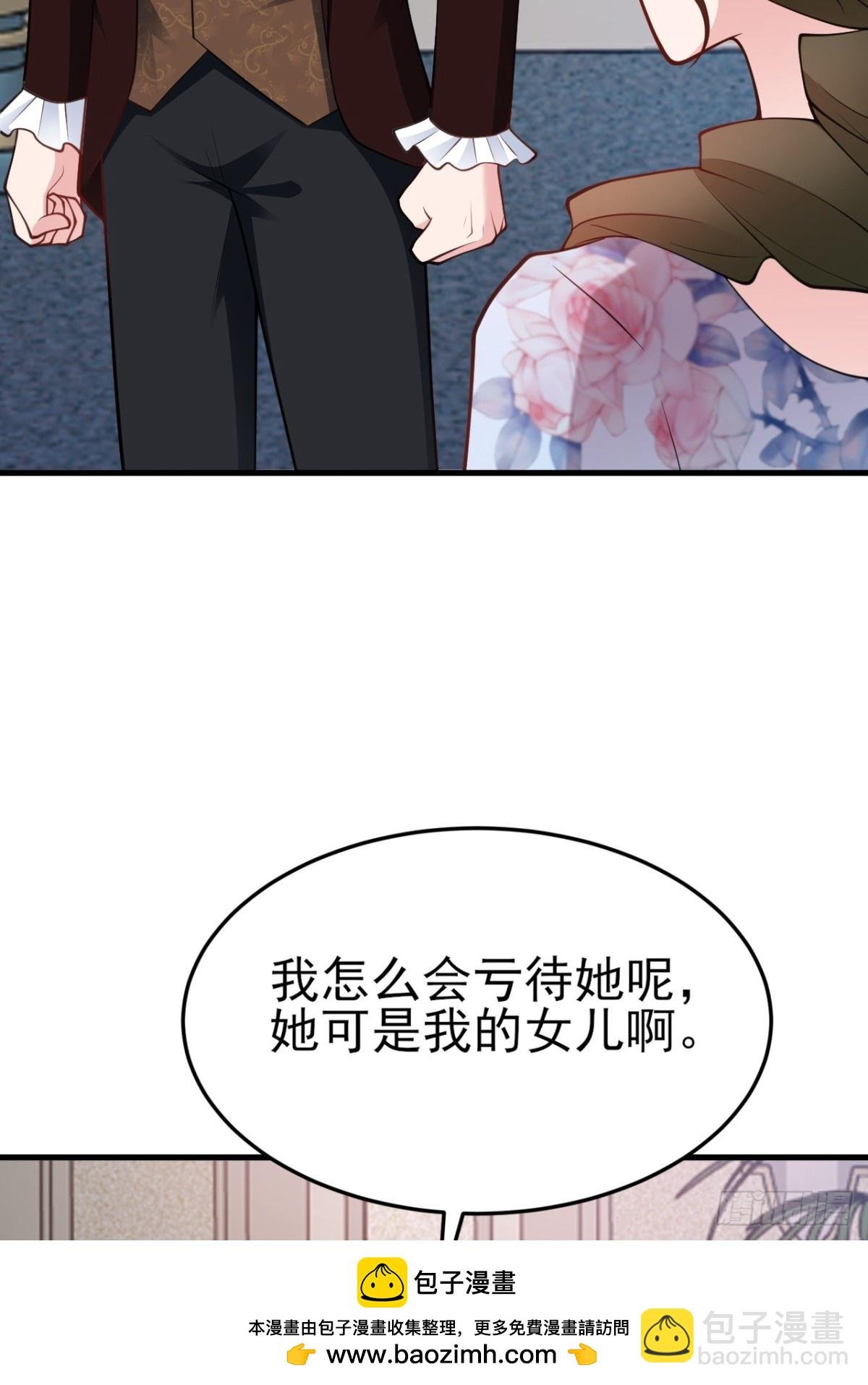 第102话 你好抠啊！