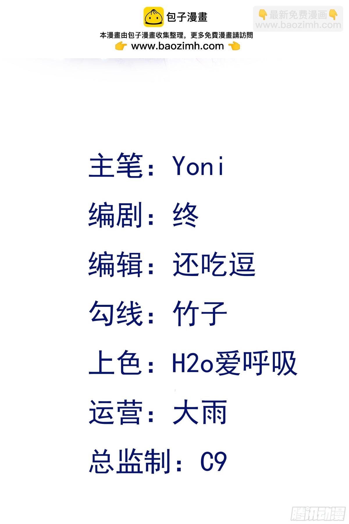 第103话 铁公鸡出血了？！