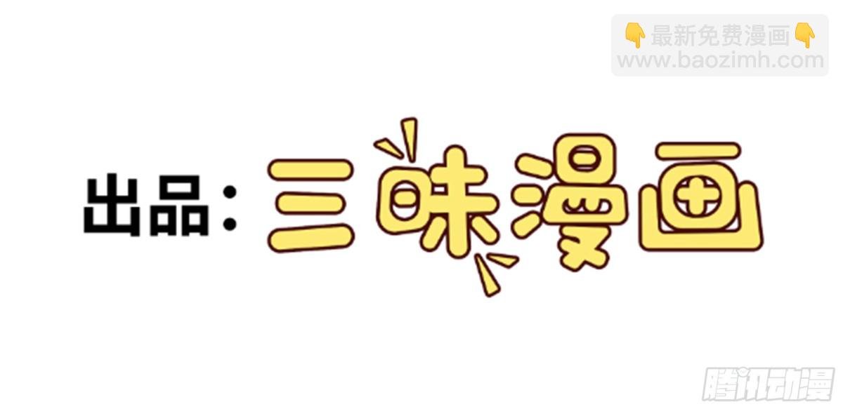 第103话 铁公鸡出血了？！