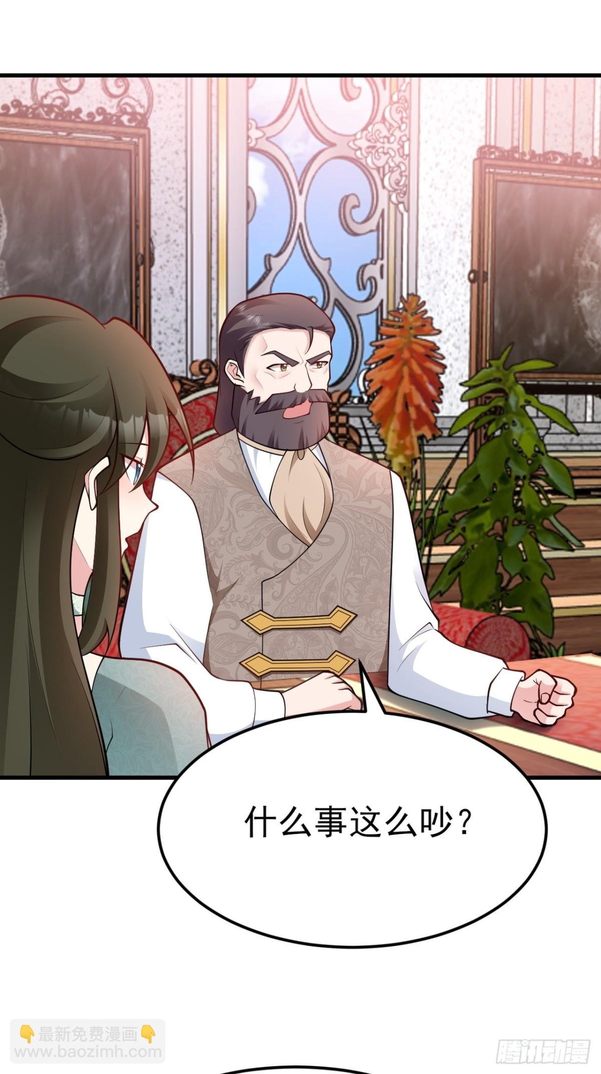 第103话 铁公鸡出血了？！