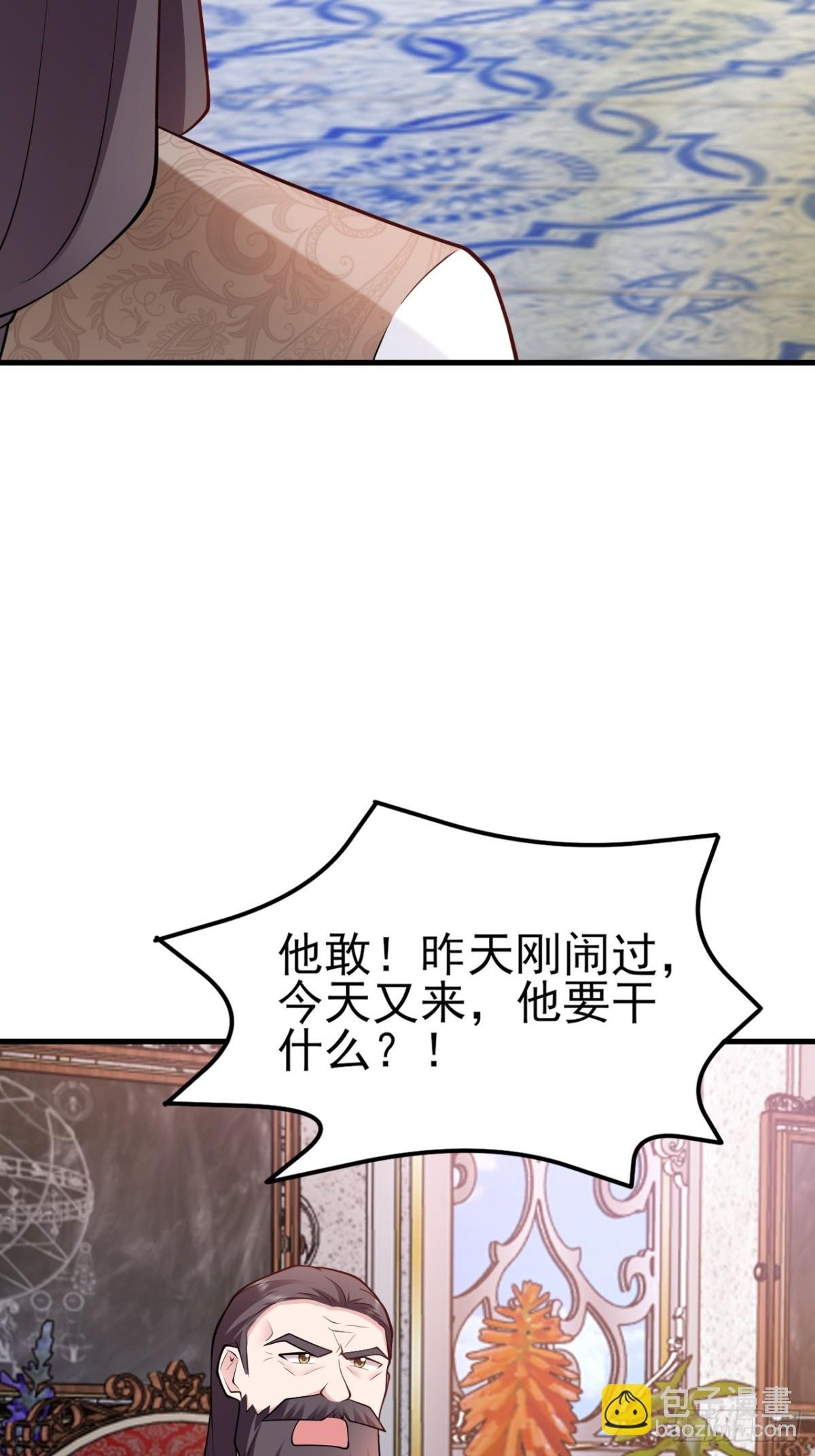 第103话 铁公鸡出血了？！