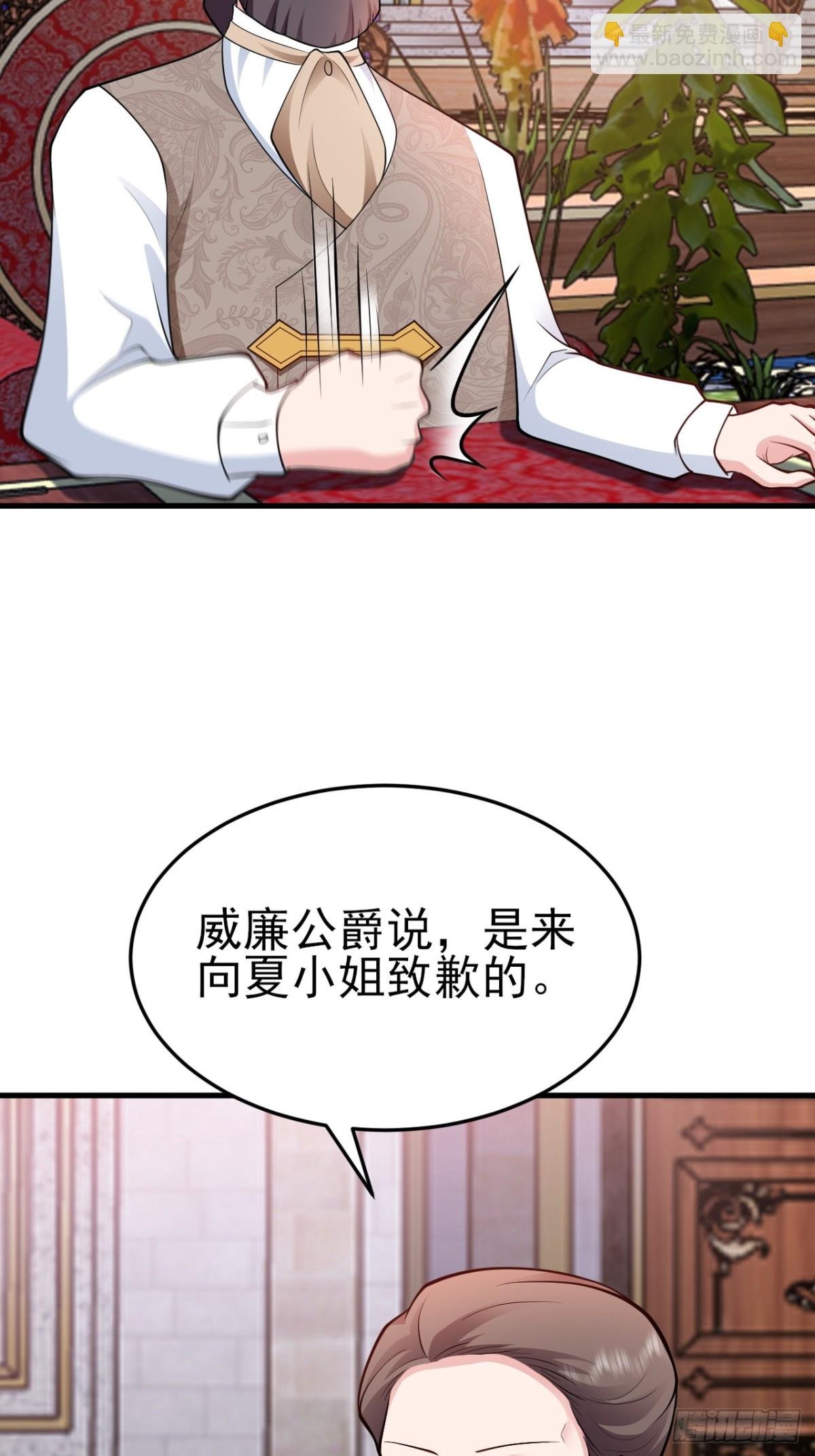 第103话 铁公鸡出血了？！