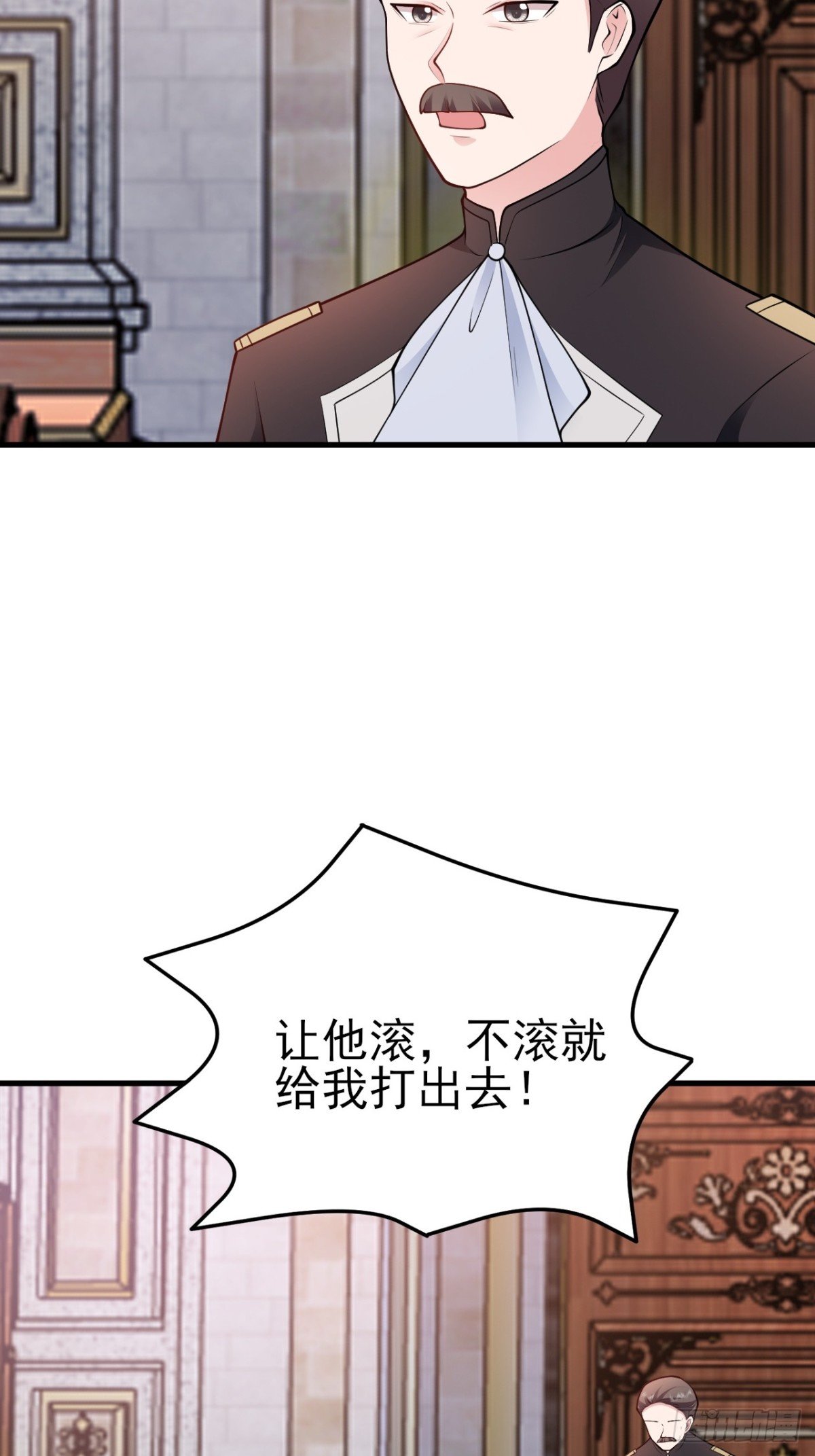 第103话 铁公鸡出血了？！