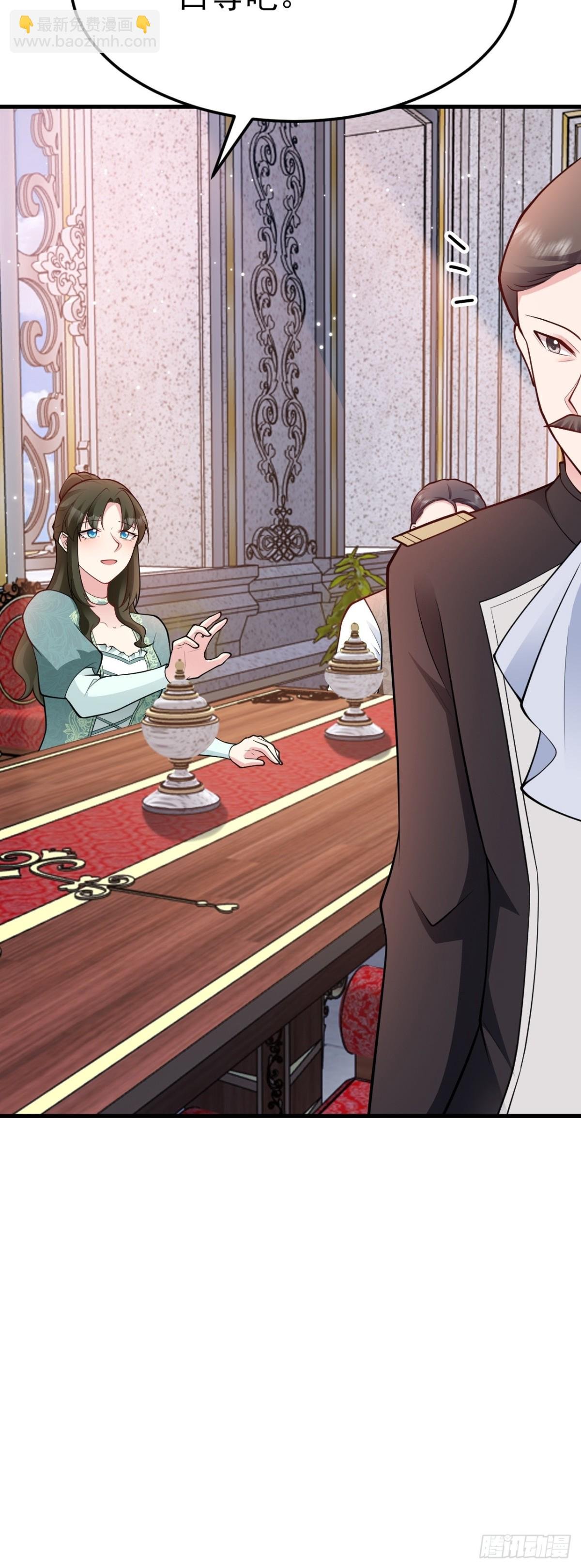第103话 铁公鸡出血了？！