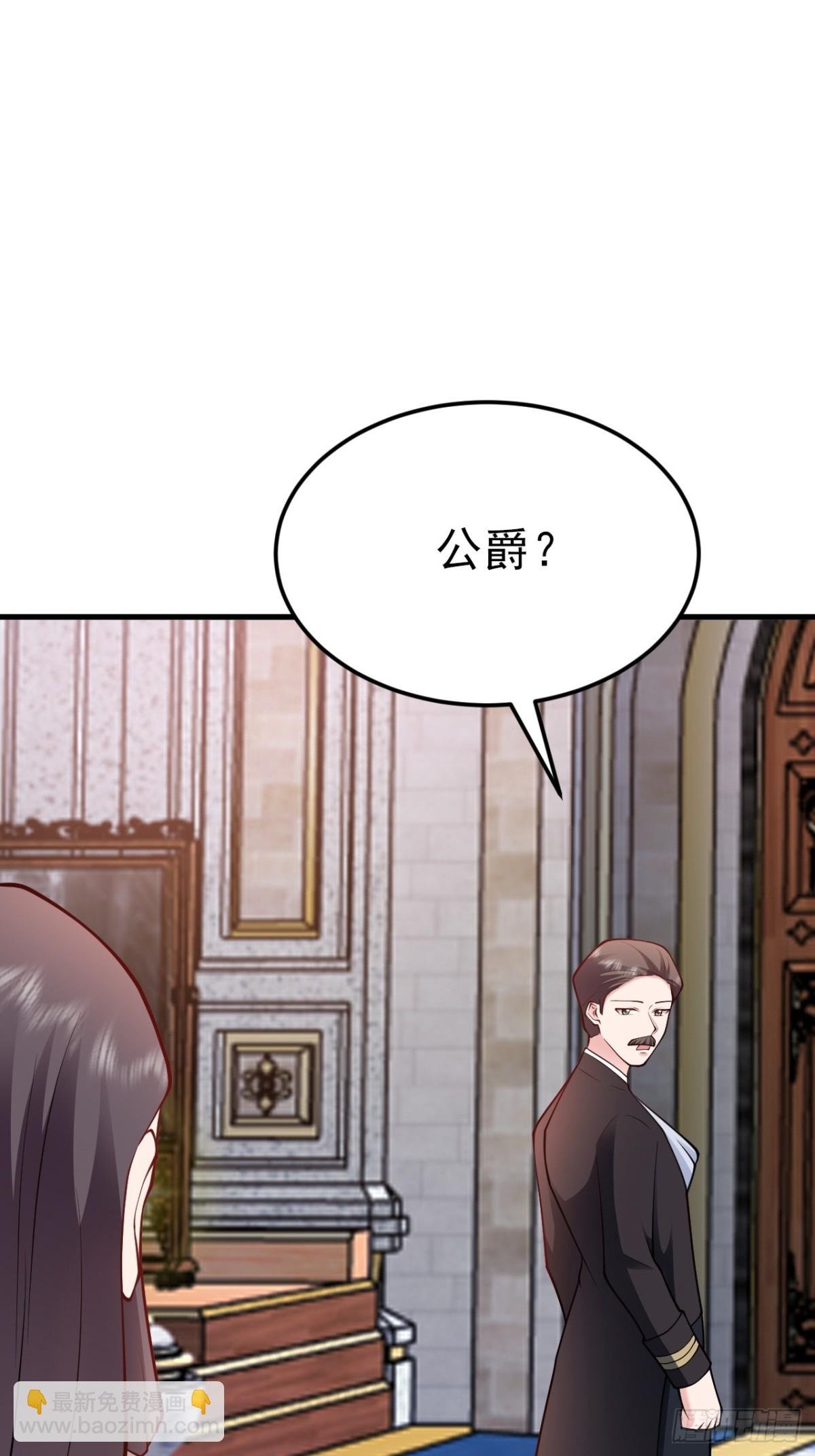 第103话 铁公鸡出血了？！