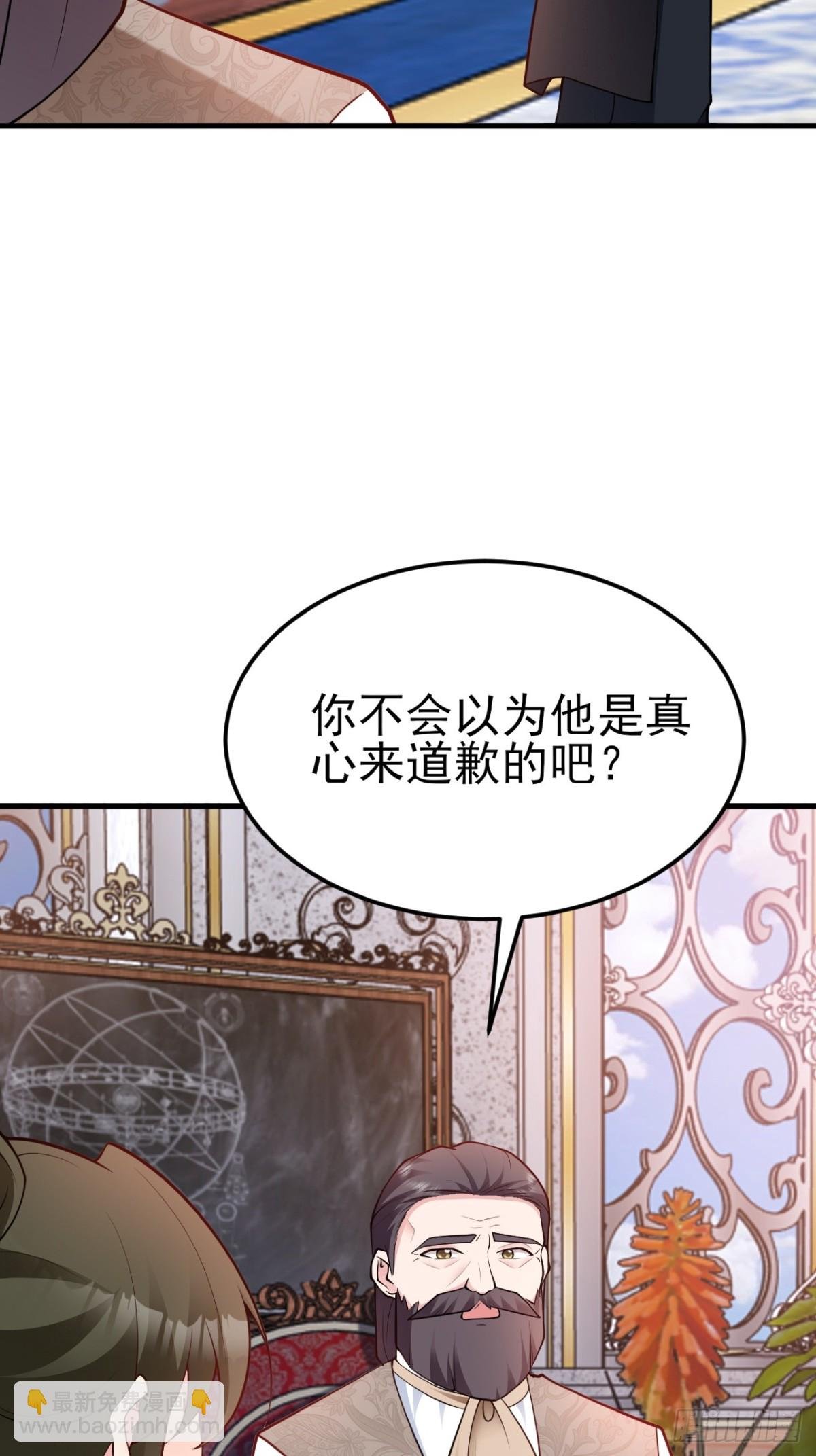 第103话 铁公鸡出血了？！