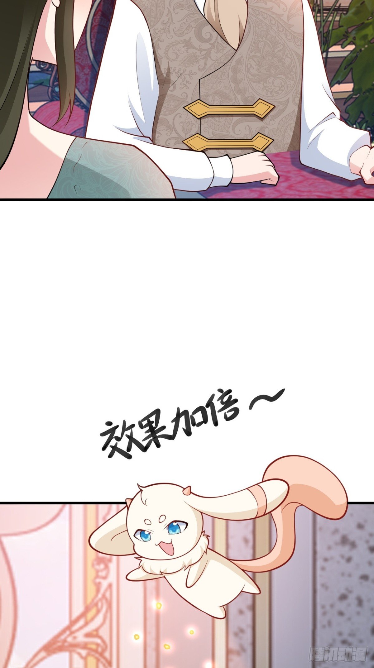 第103话 铁公鸡出血了？！