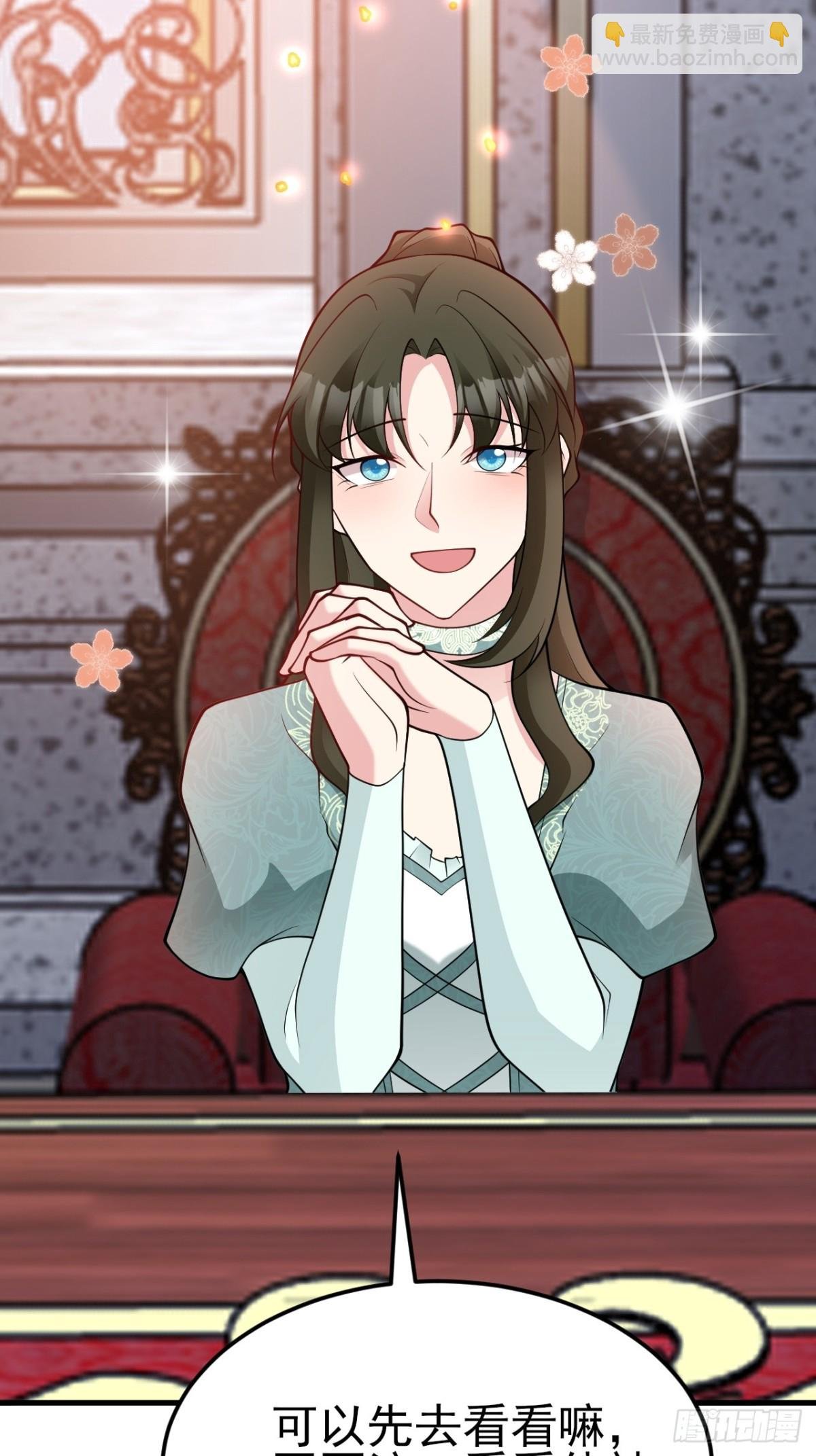 第103话 铁公鸡出血了？！