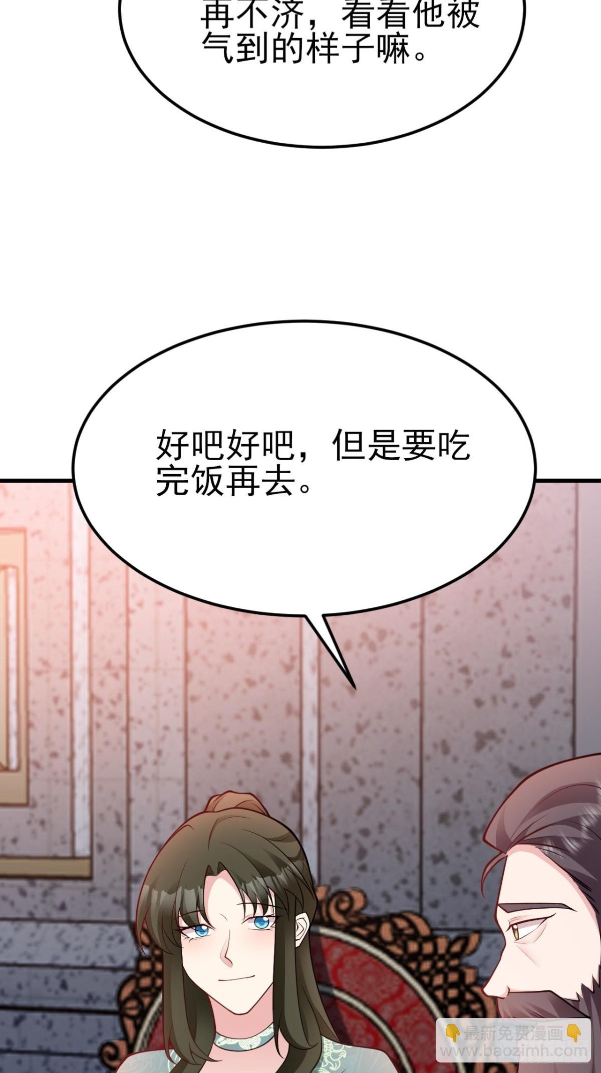 第103话 铁公鸡出血了？！