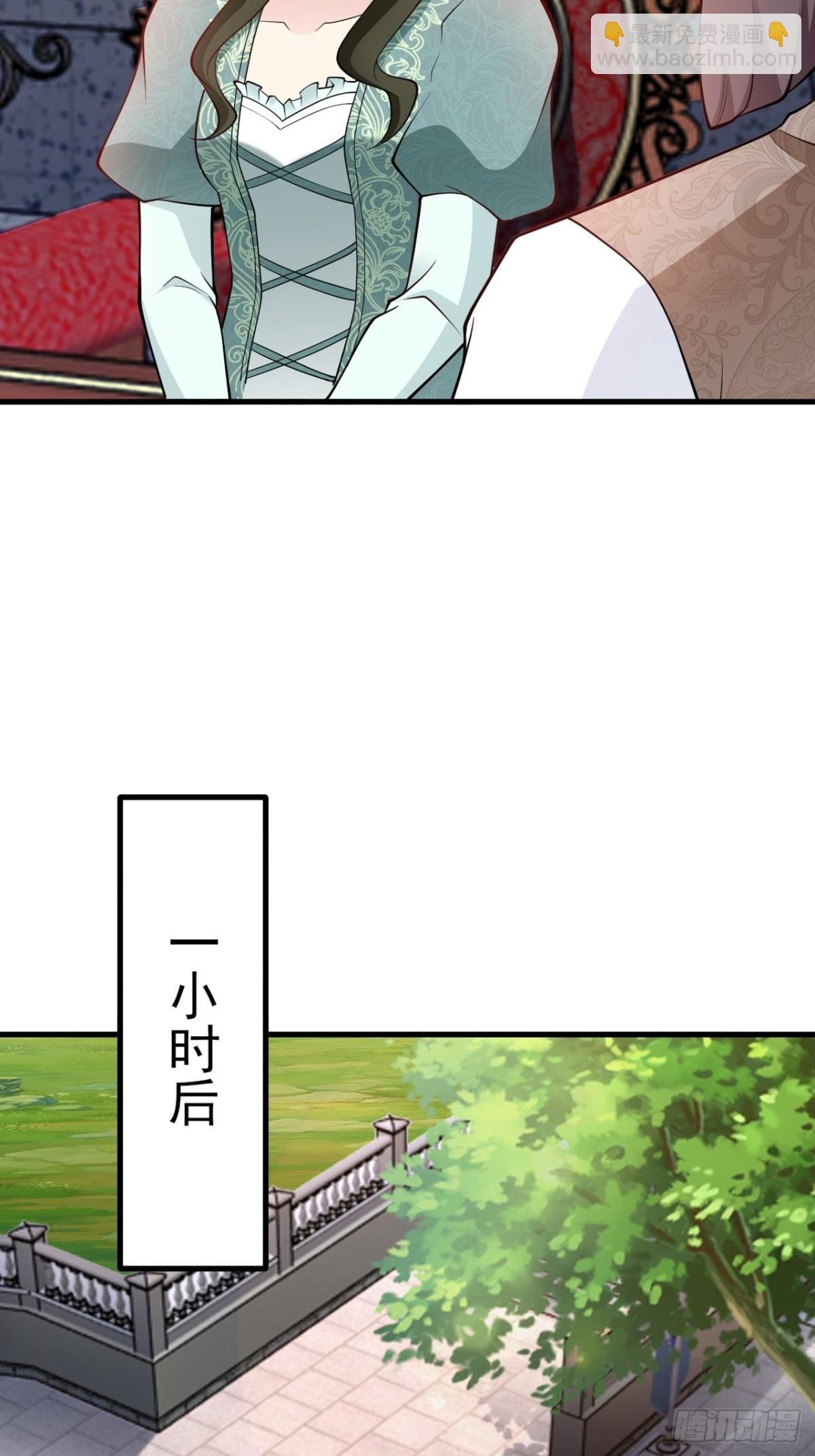 第103话 铁公鸡出血了？！