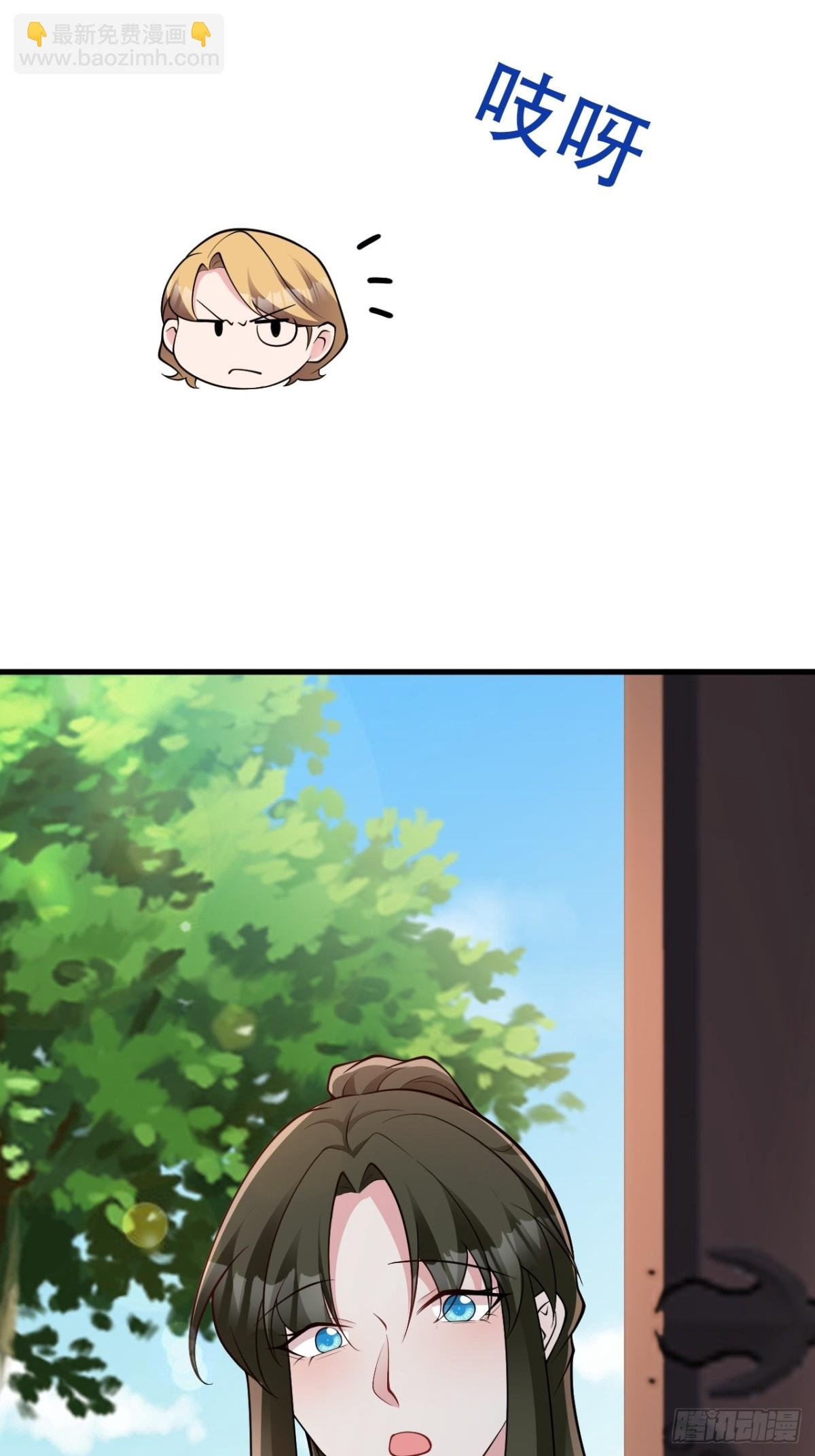 第103话 铁公鸡出血了？！