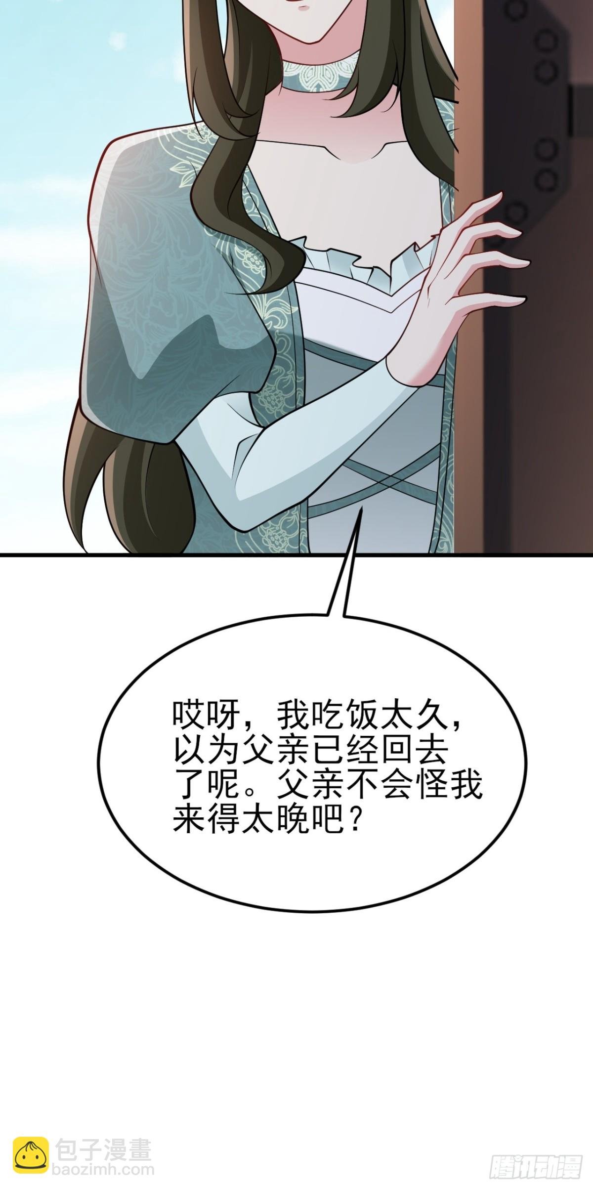第103话 铁公鸡出血了？！