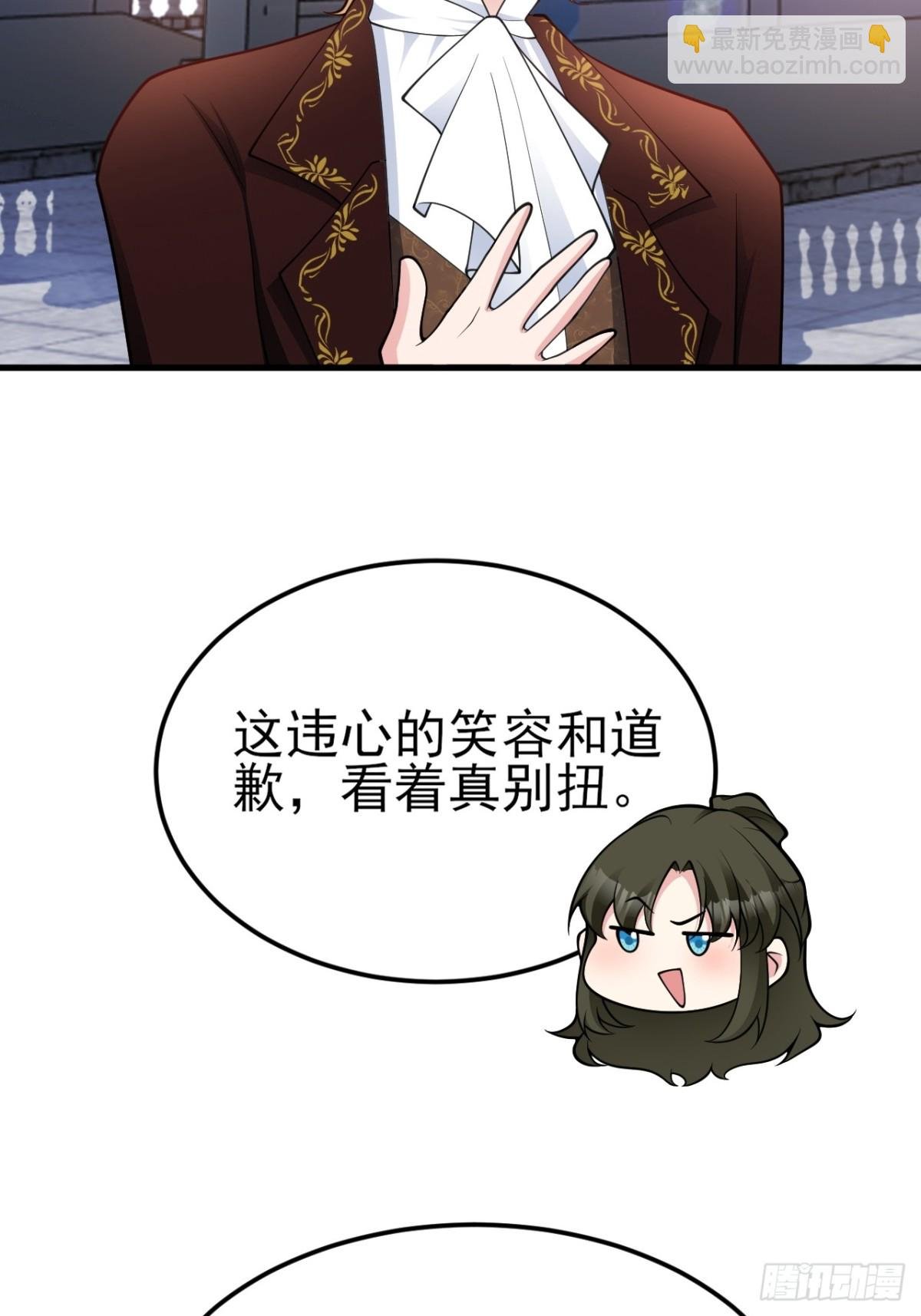 第103话 铁公鸡出血了？！