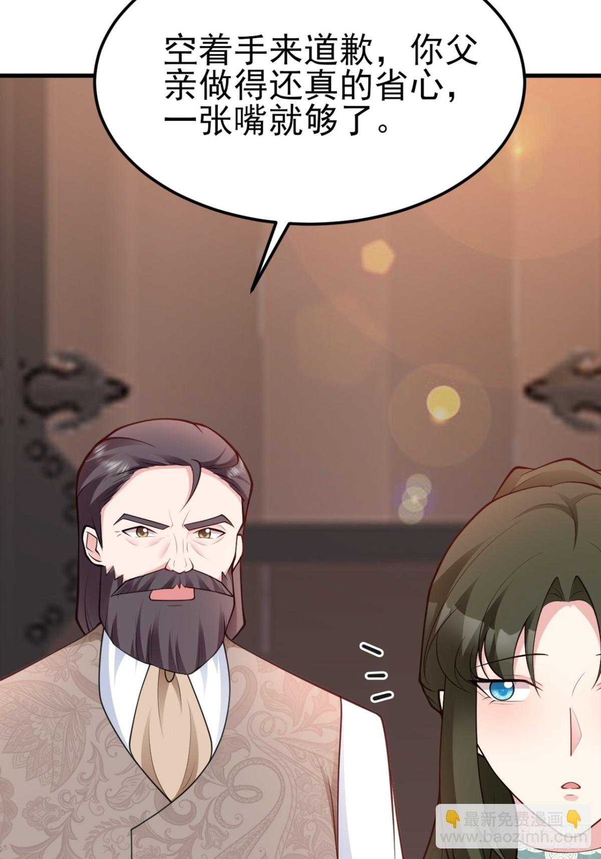 第103话 铁公鸡出血了？！