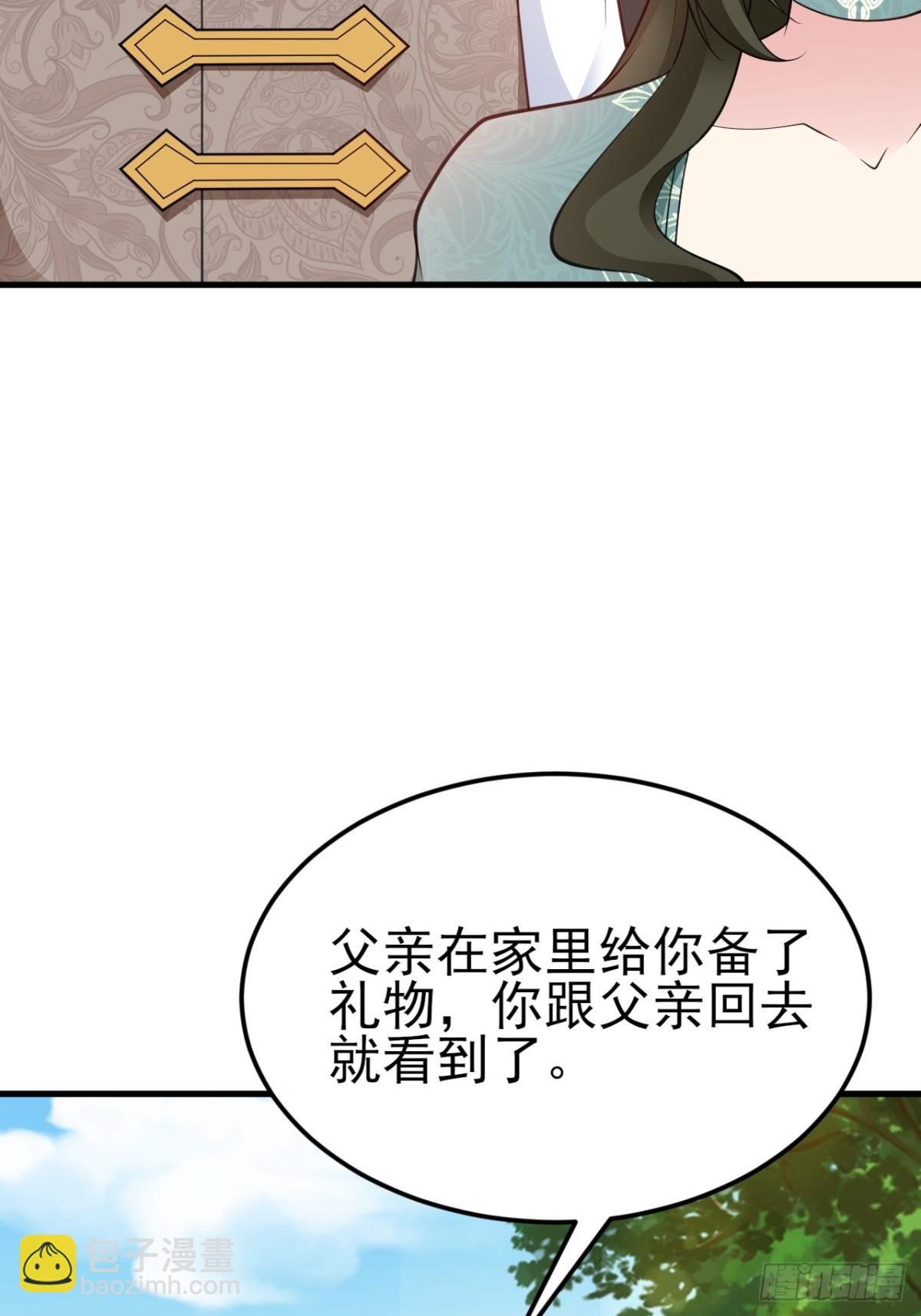 第103话 铁公鸡出血了？！