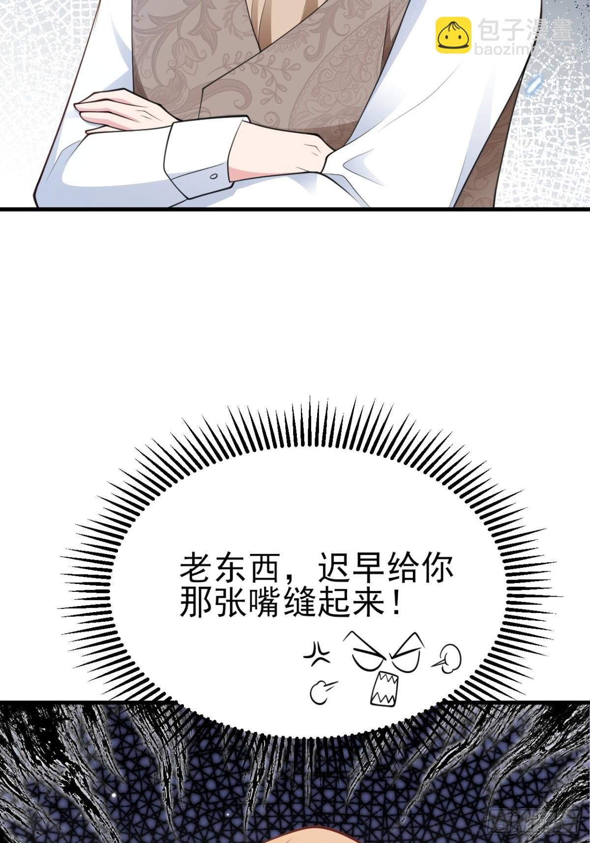 第103话 铁公鸡出血了？！