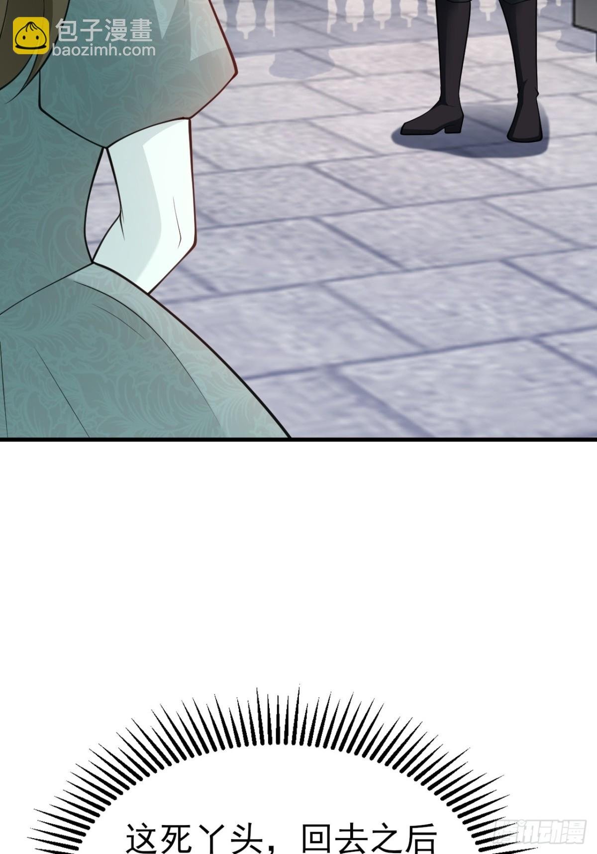 第103话 铁公鸡出血了？！