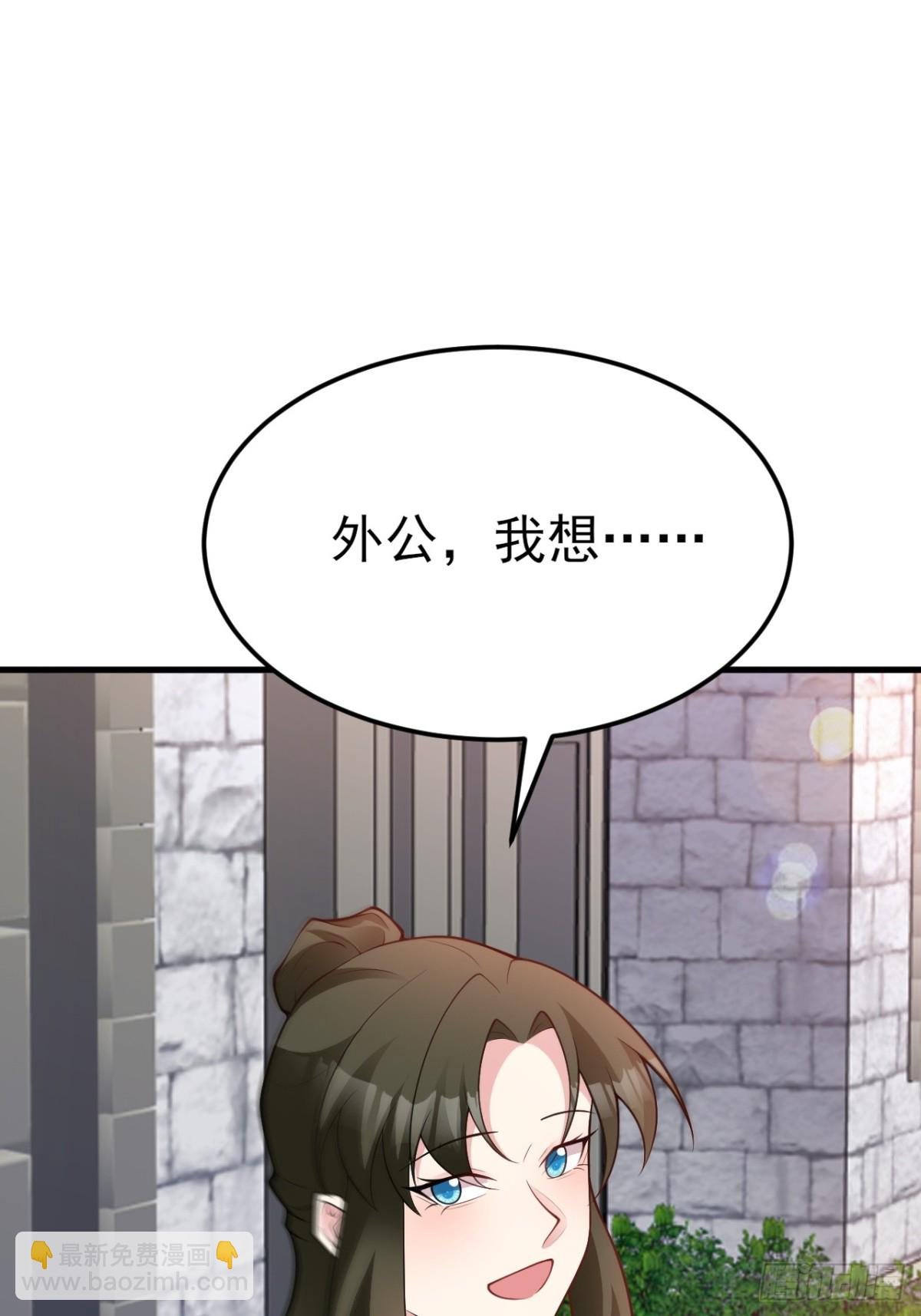 第103话 铁公鸡出血了？！