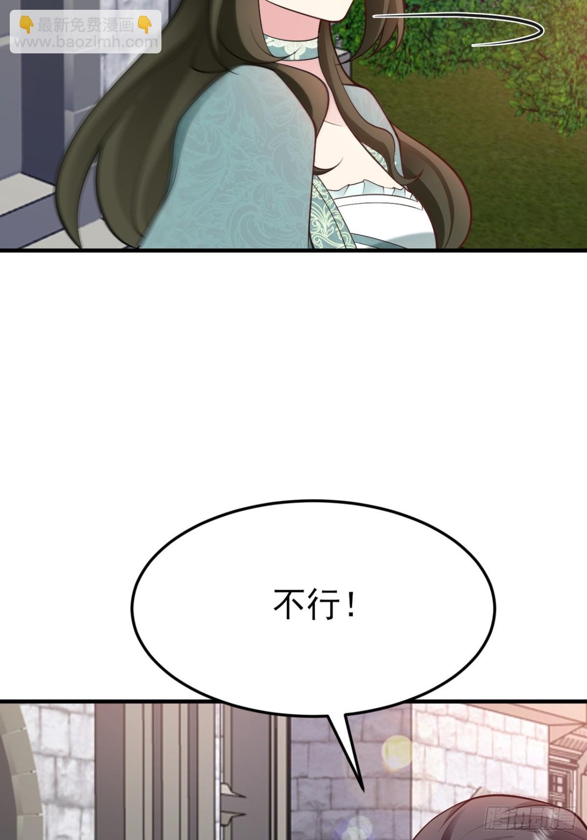 第103话 铁公鸡出血了？！