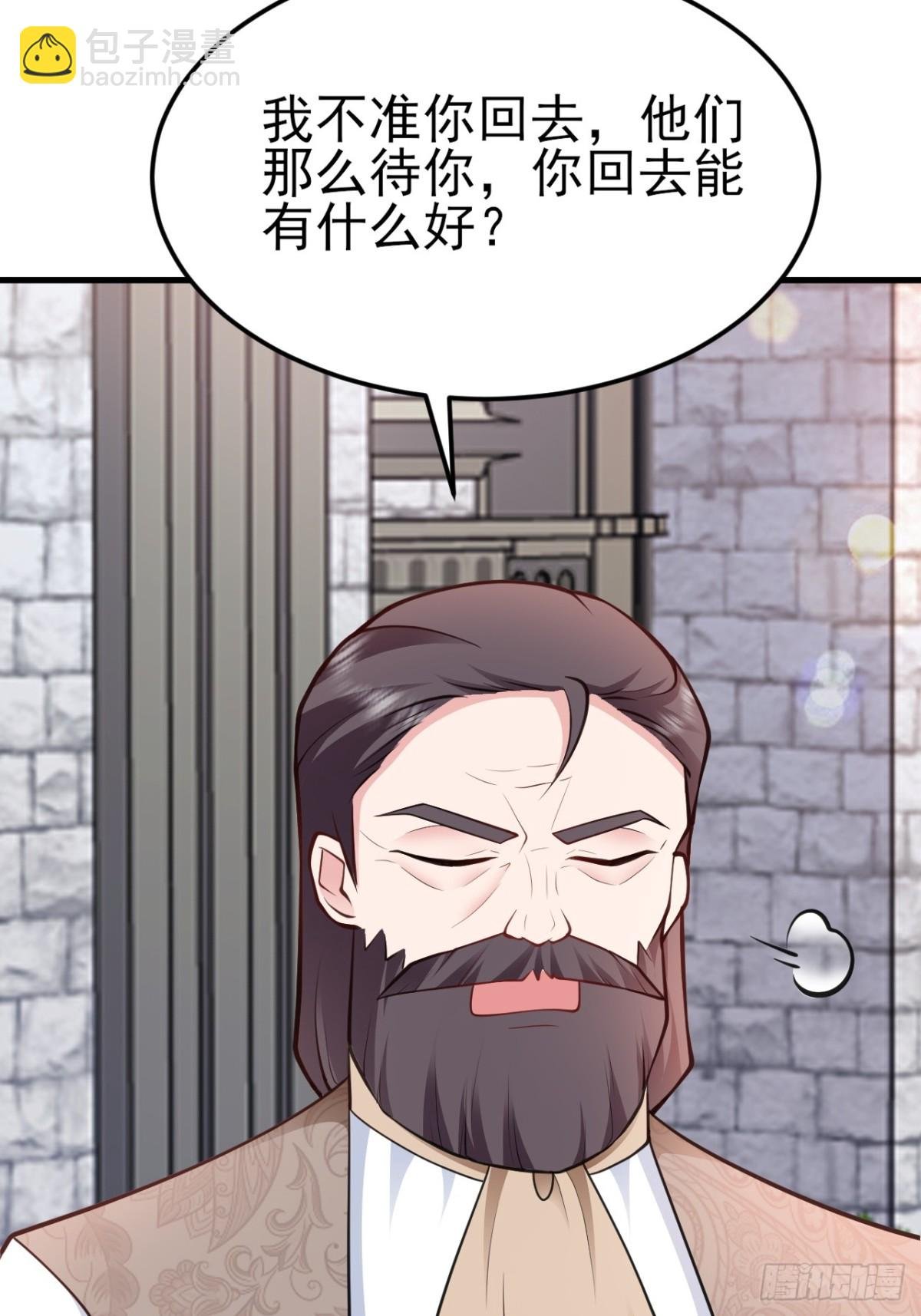 第103话 铁公鸡出血了？！