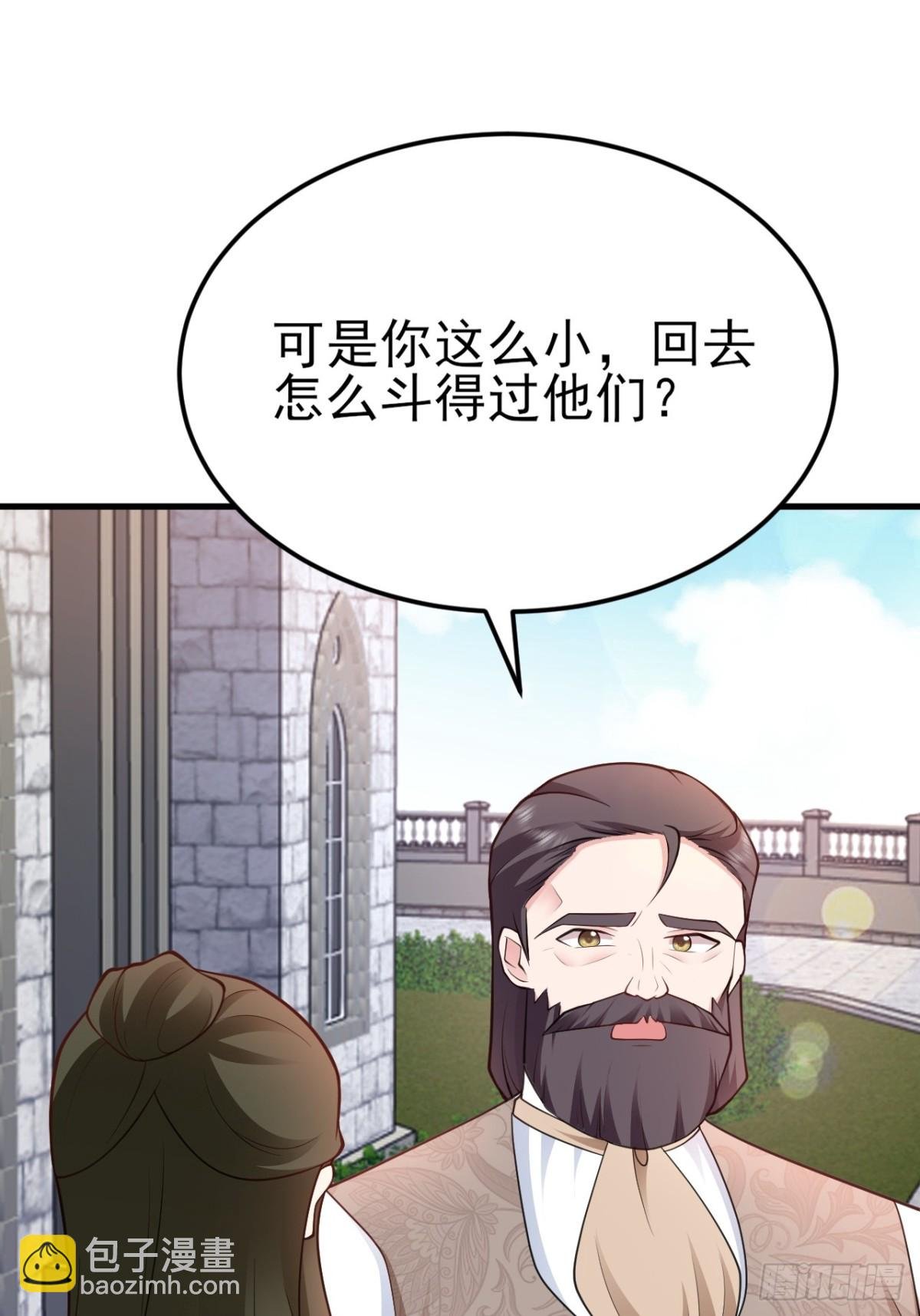 第103话 铁公鸡出血了？！