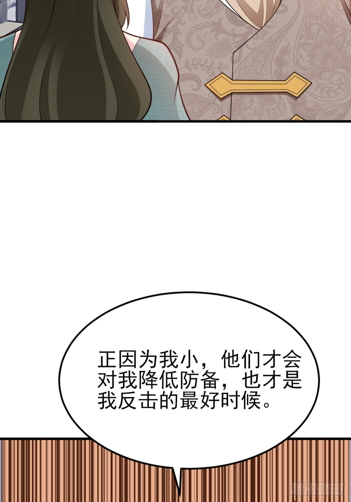 第103话 铁公鸡出血了？！