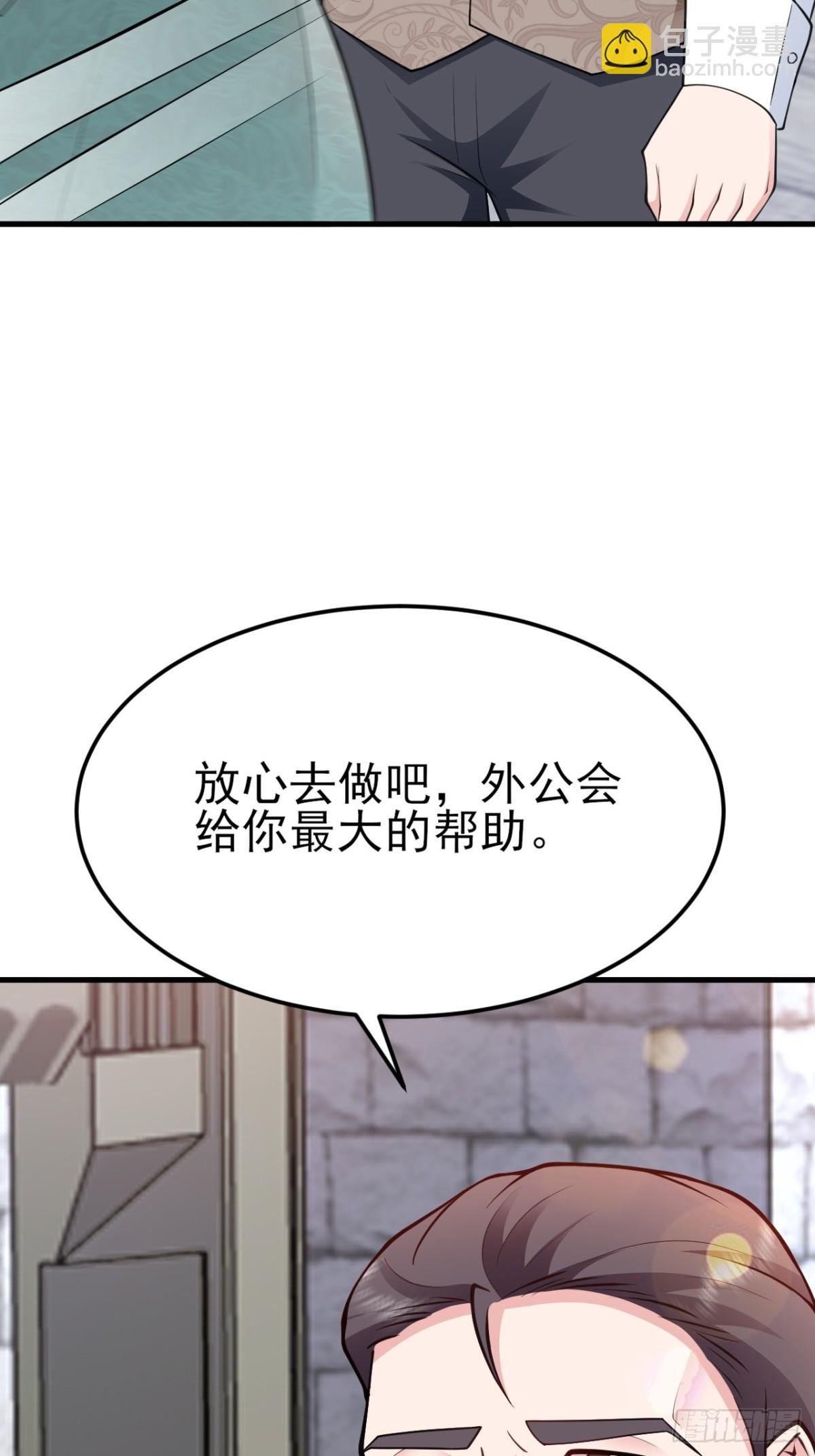第103话 铁公鸡出血了？！