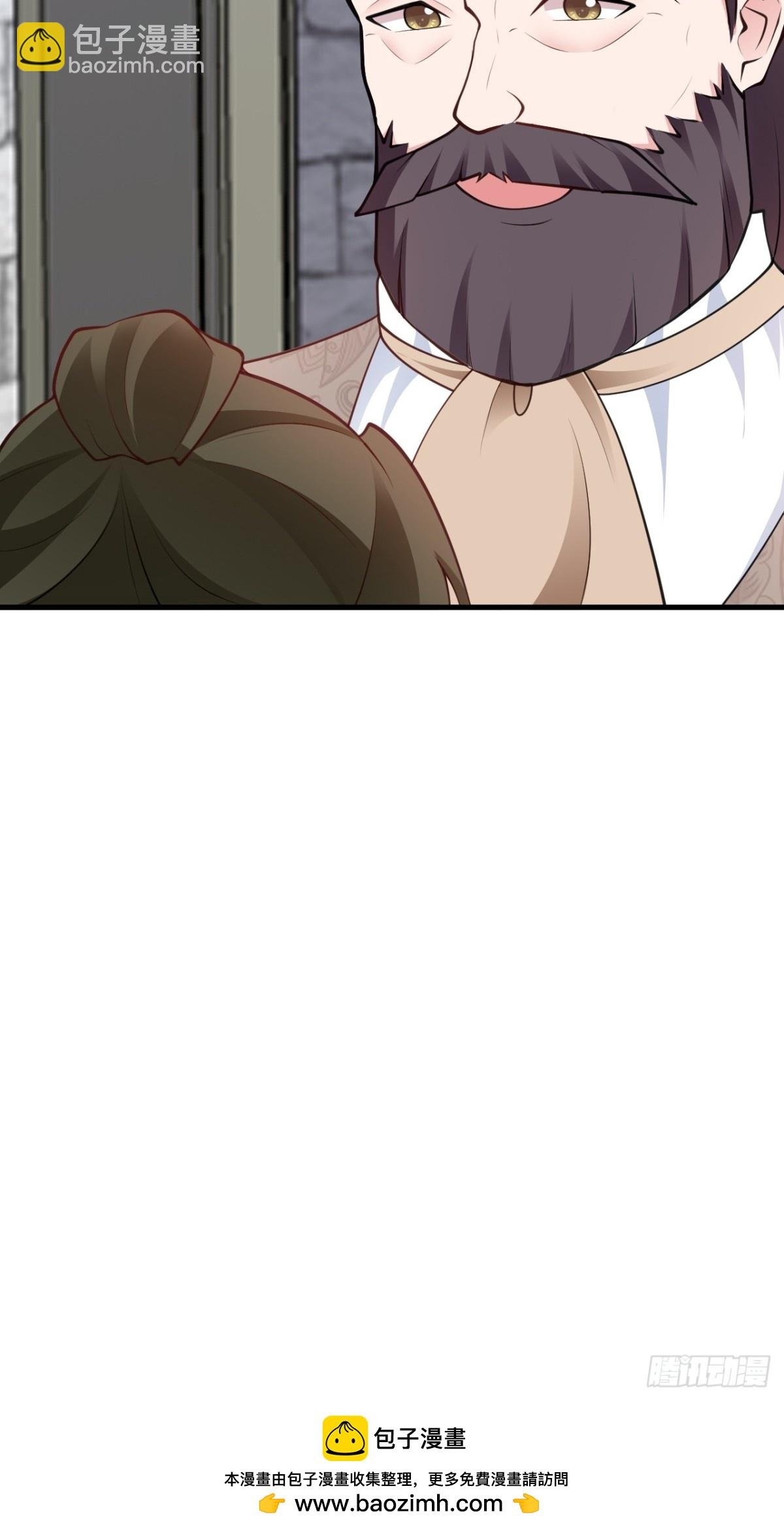 第103话 铁公鸡出血了？！